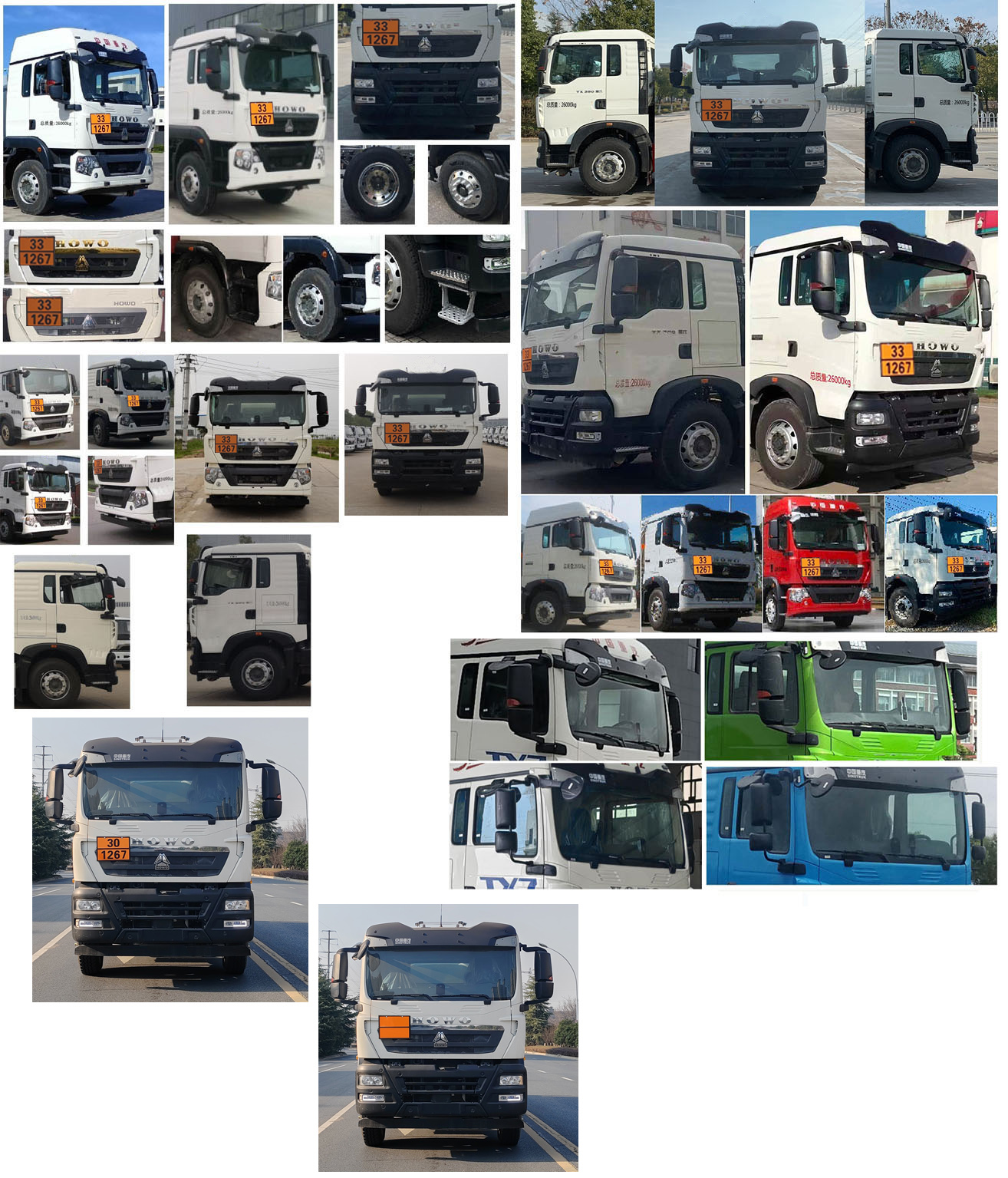 專威牌HTW5267GRYZZY6易燃液體罐式運輸車公告圖片