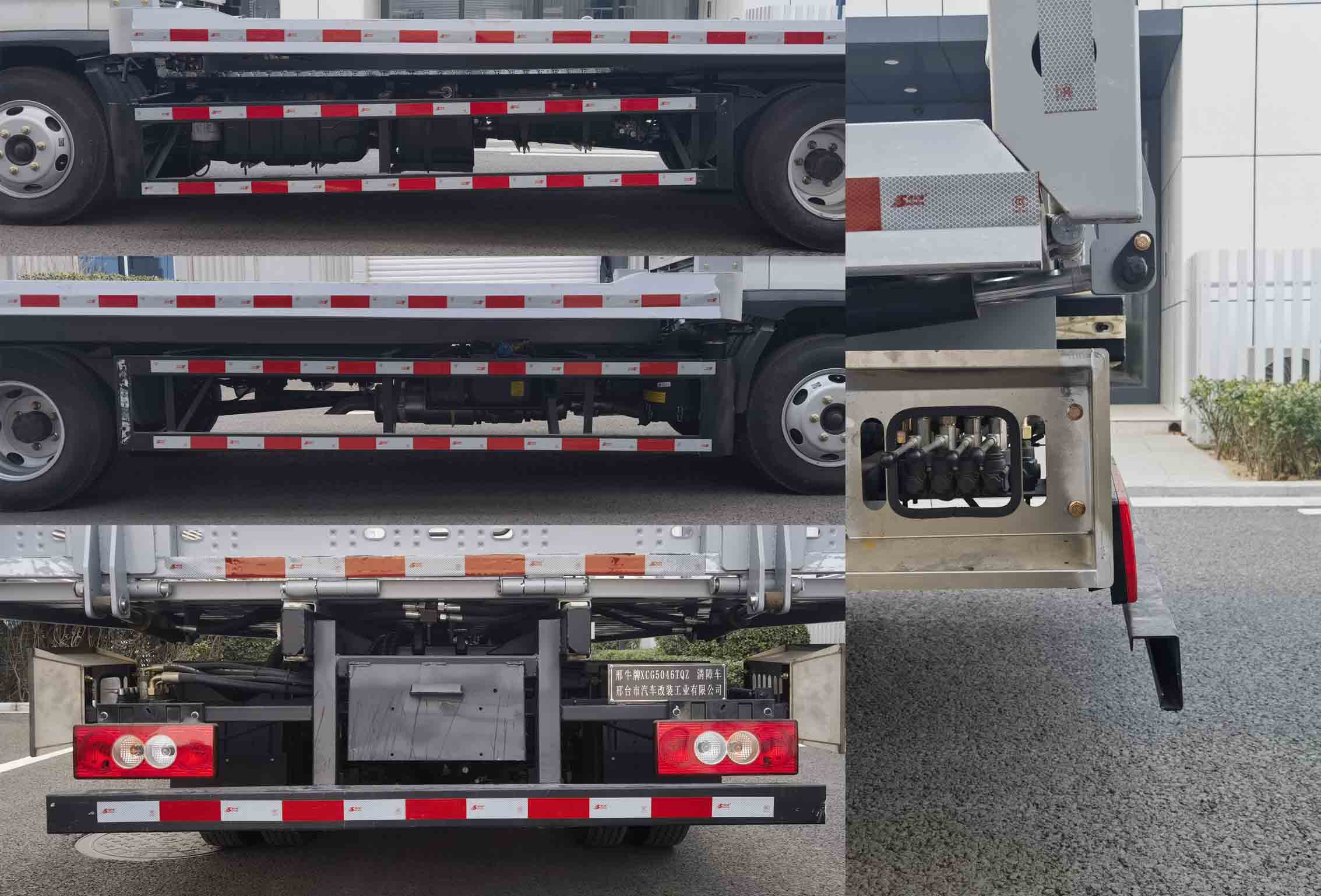 邢牛牌XCG5046TQZ清障車公告圖片