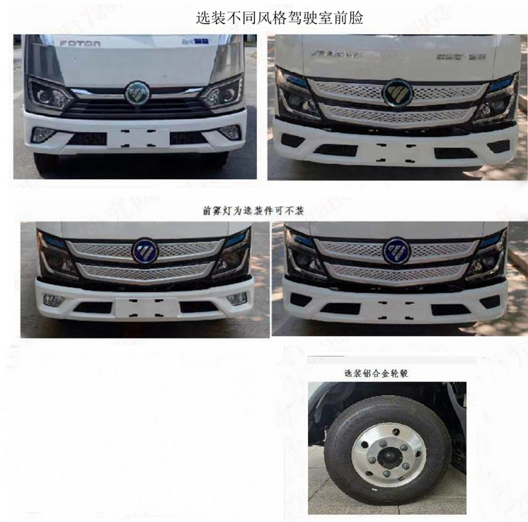 星邦牌HXB5046JGKBEVBJ純電動(dòng)高空作業(yè)車(chē)公告圖片