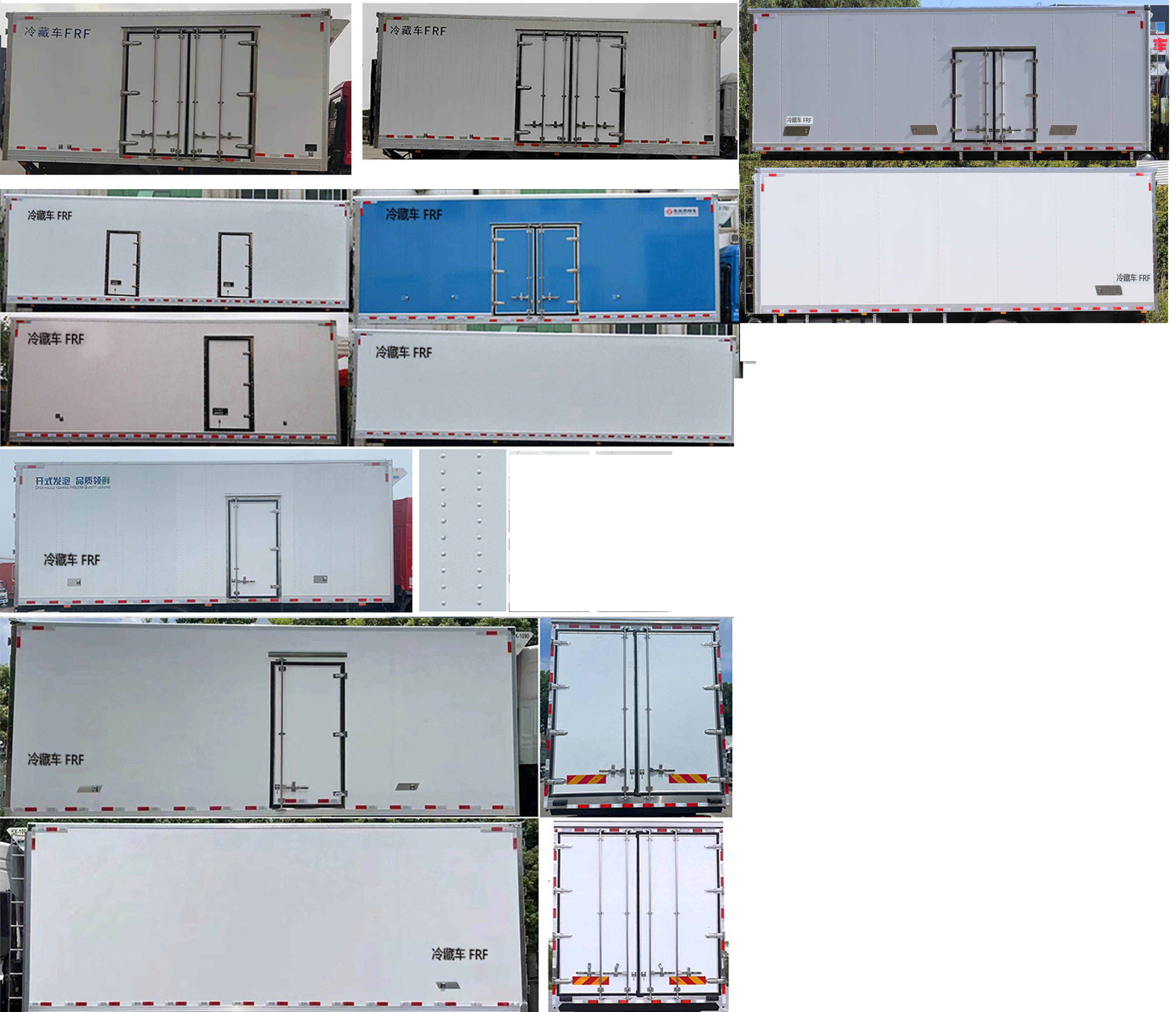東風(fēng)牌EQ5182XLCREEV插電式增程混合動力冷藏車公告圖片