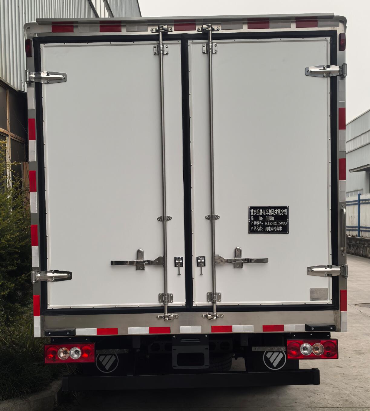 佳隆牌HJL5040XLCEVJA2純電動冷藏車公告圖片