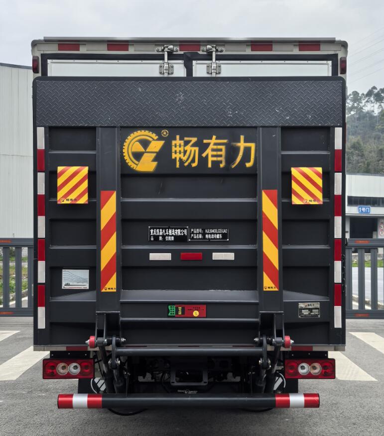 佳隆牌HJL5040XLCEVJA2純電動冷藏車公告圖片