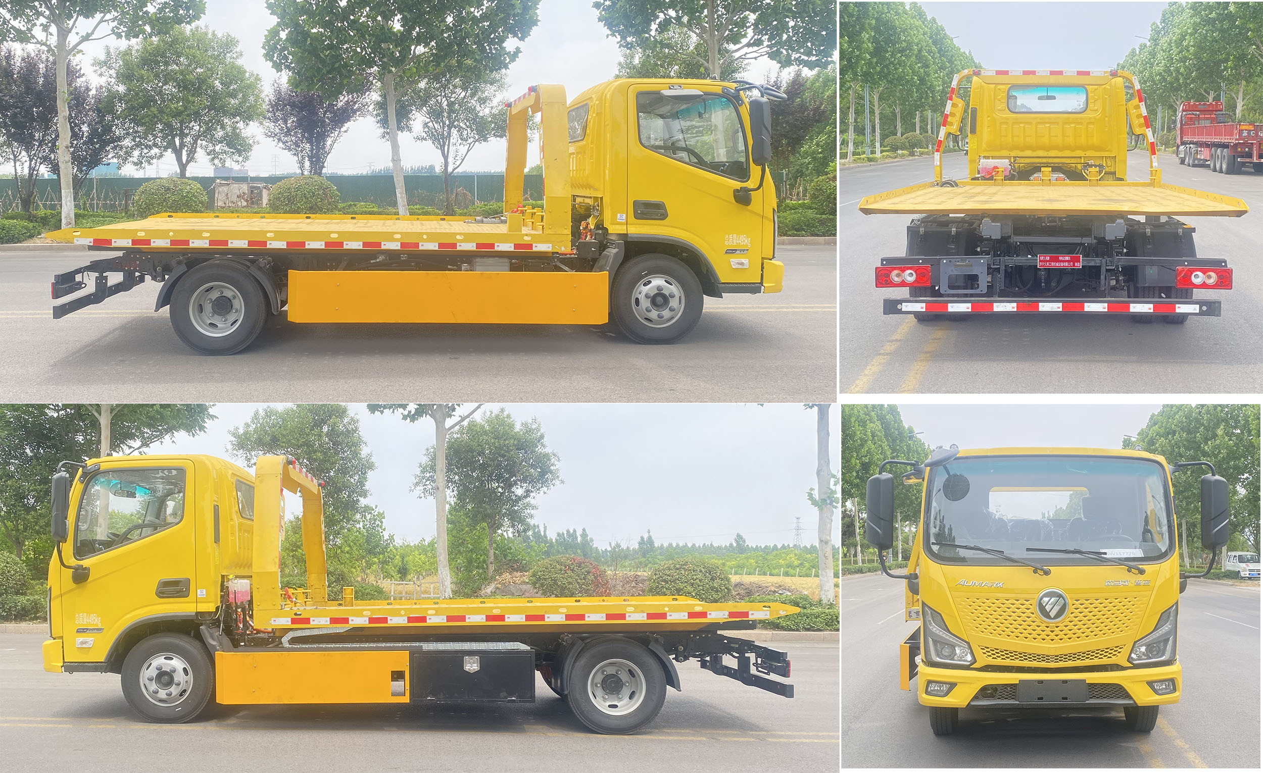 鴻昇久邦牌JBP5040TQZBJBEV純電動(dòng)清障車公告圖片