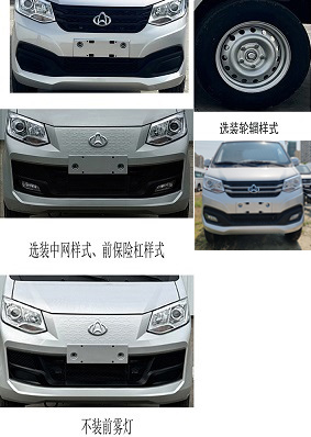程力威牌CLW5033ZXX6HS車廂可卸式垃圾車公告圖片
