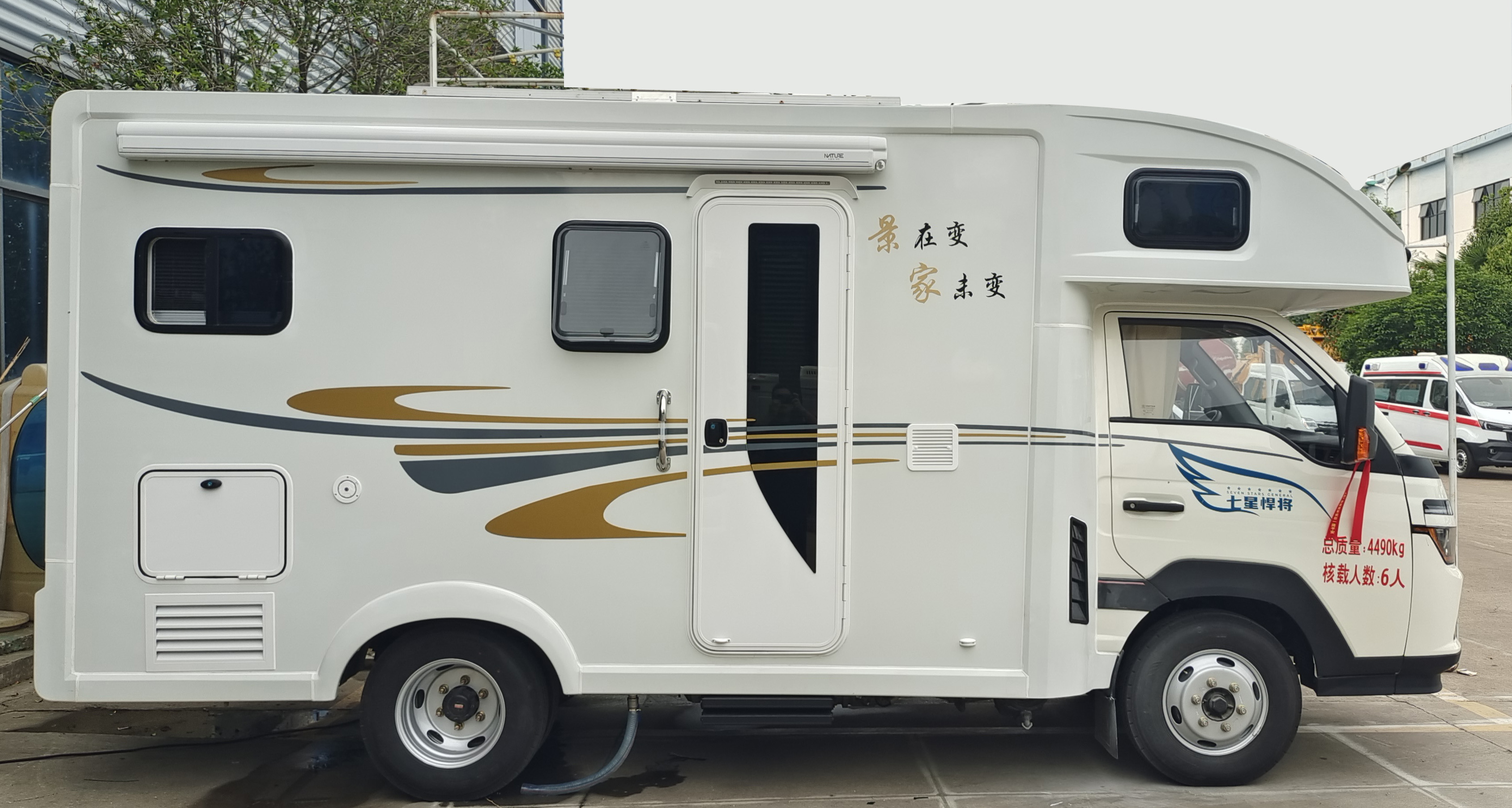 程力威牌CLW5044XLJAFC旅居車公告圖片