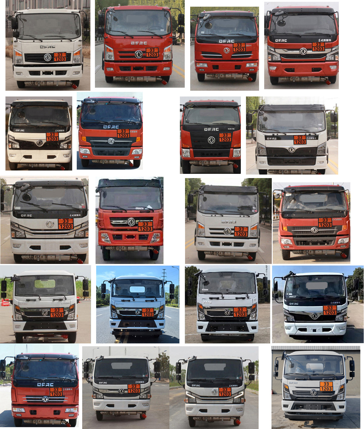 楚勝牌CSC5121GJY6加油車公告圖片