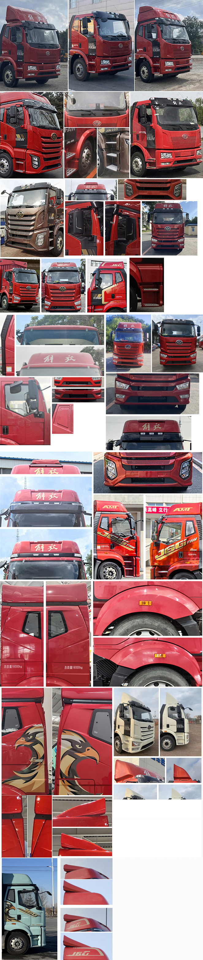 解放牌CA5181XYKP62K1L5A8E6翼開啟廂式貨車公告圖片