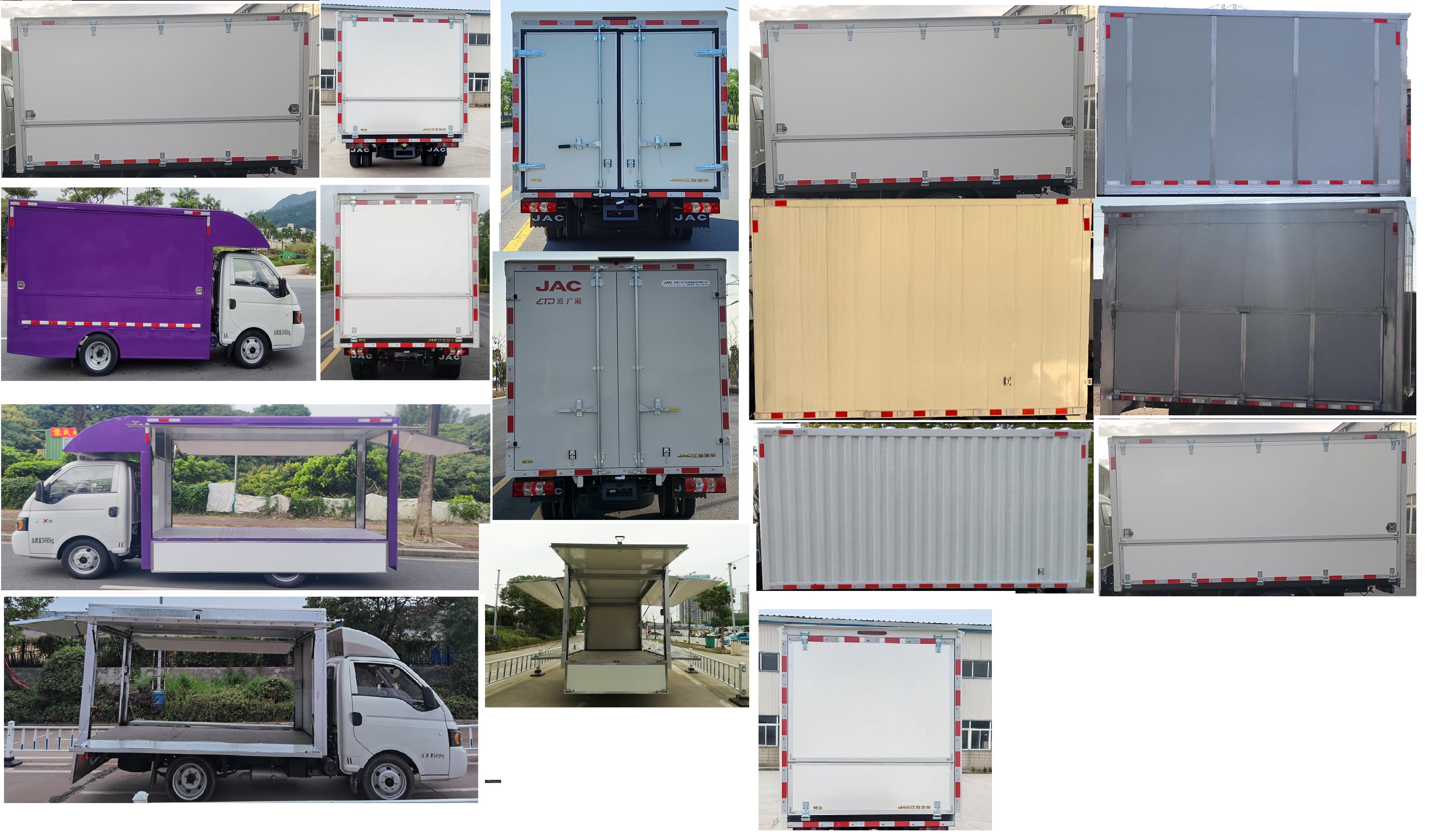 江淮牌HFC5036XYKPV3E8C1S翼開啟廂式貨車公告圖片