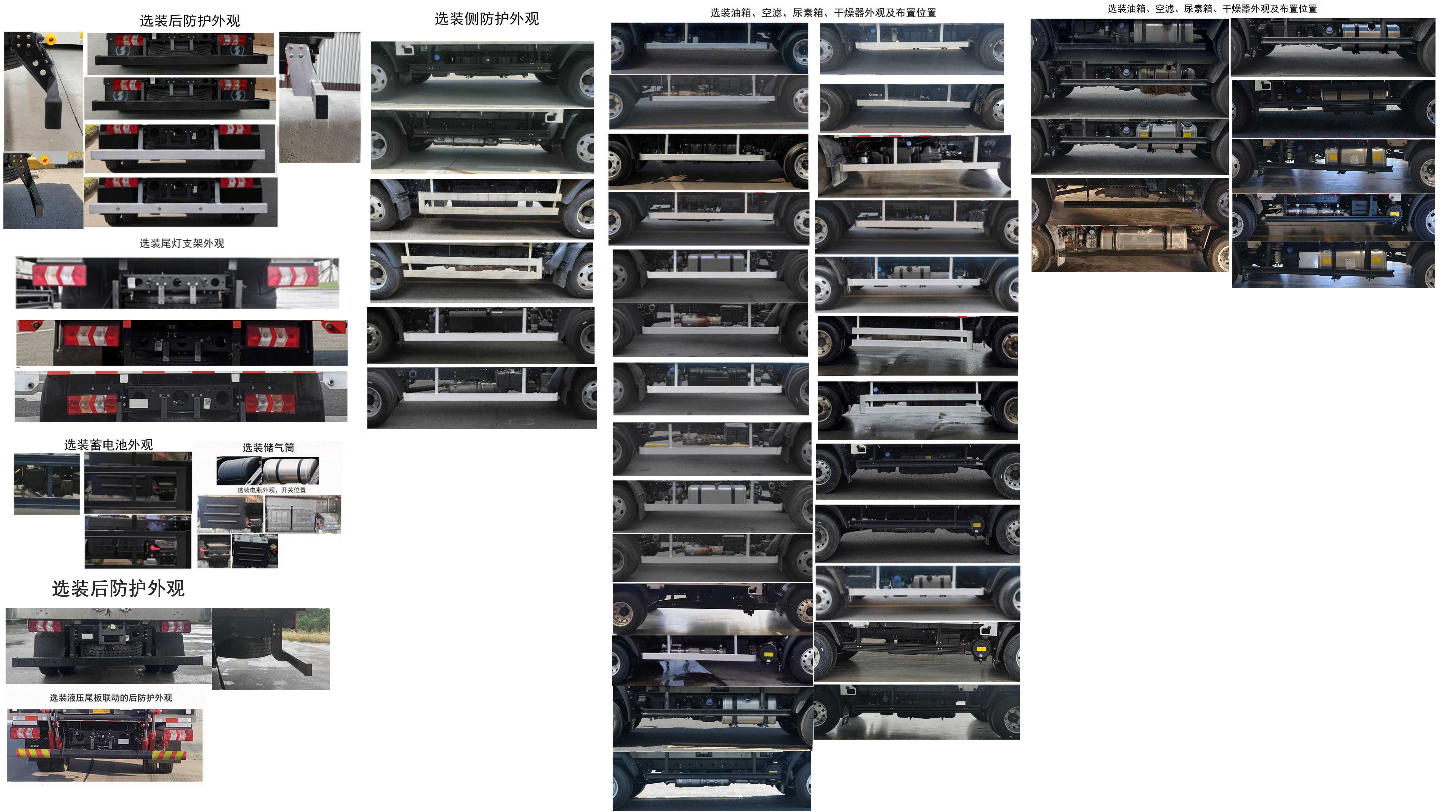 陜汽牌SX5041XXYMA廂式貨車公告圖片