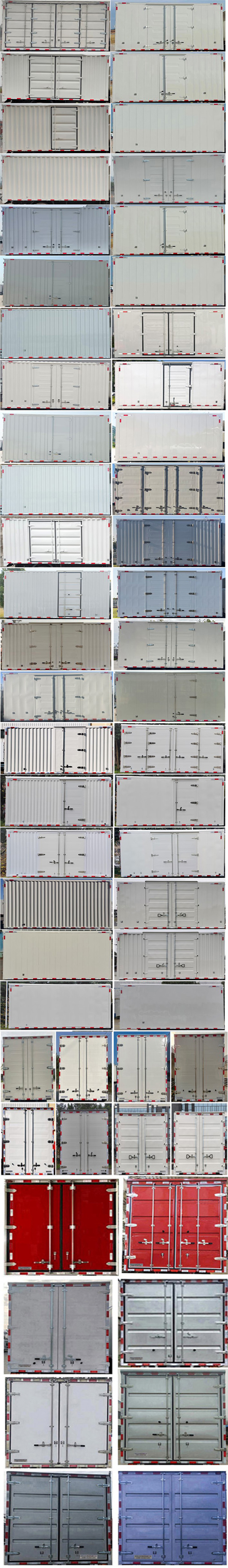 智姿牌EQ5040XXYTQBEV純電動廂式貨車公告圖片