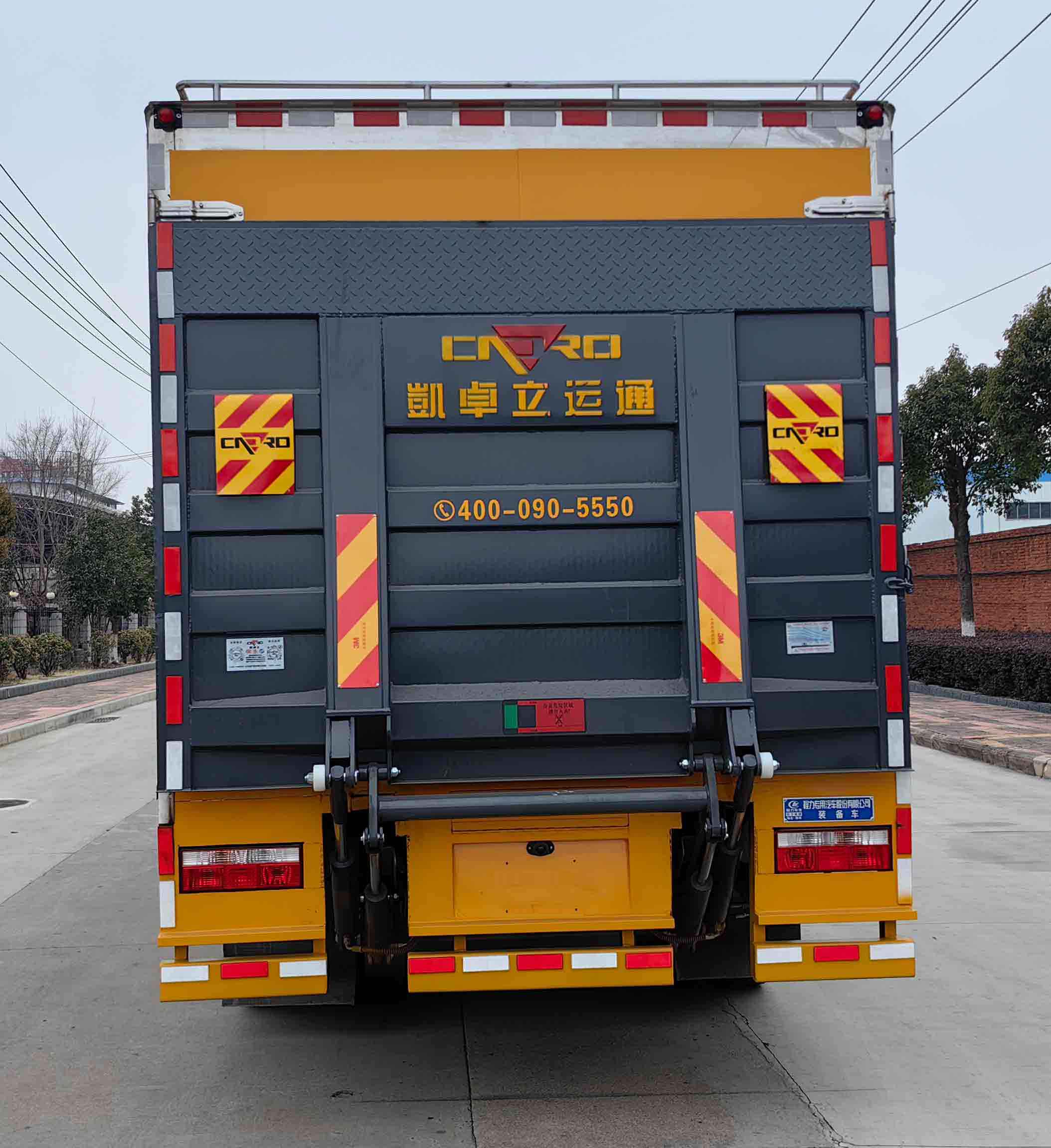程力威牌CLW5140XZBAJP裝備車公告圖片