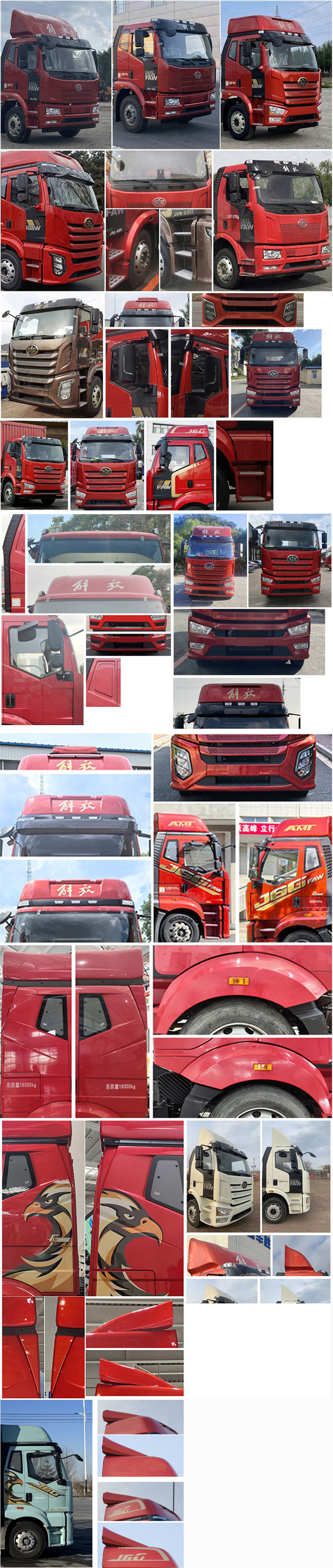 解放牌CA5181XXYP62K1L5A8E6廂式貨車公告圖片