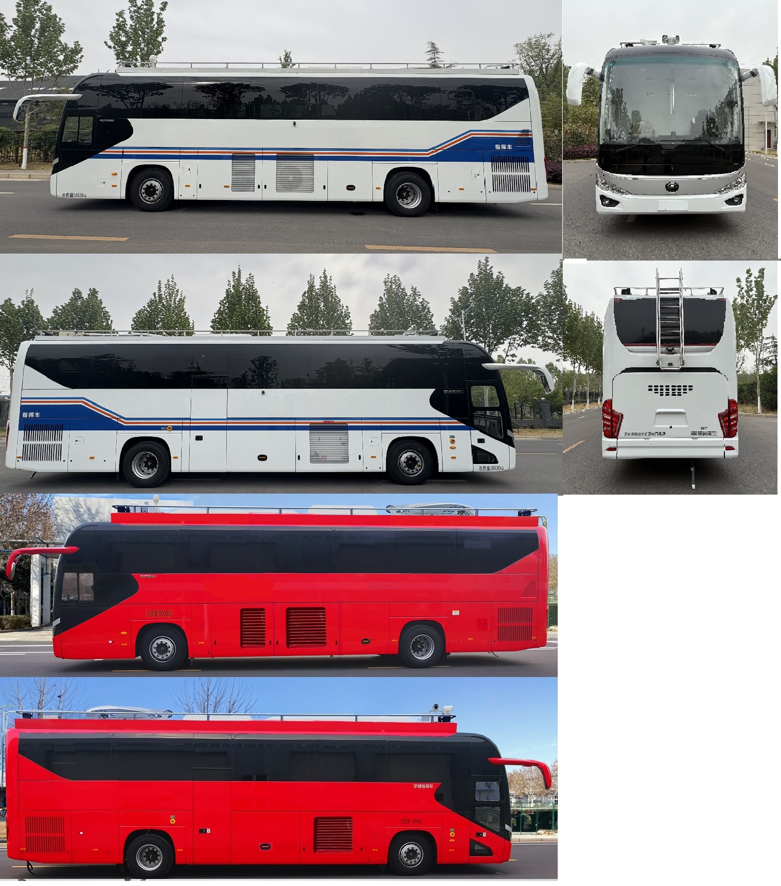宇通牌ZK5180XZHD62指揮車公告圖片
