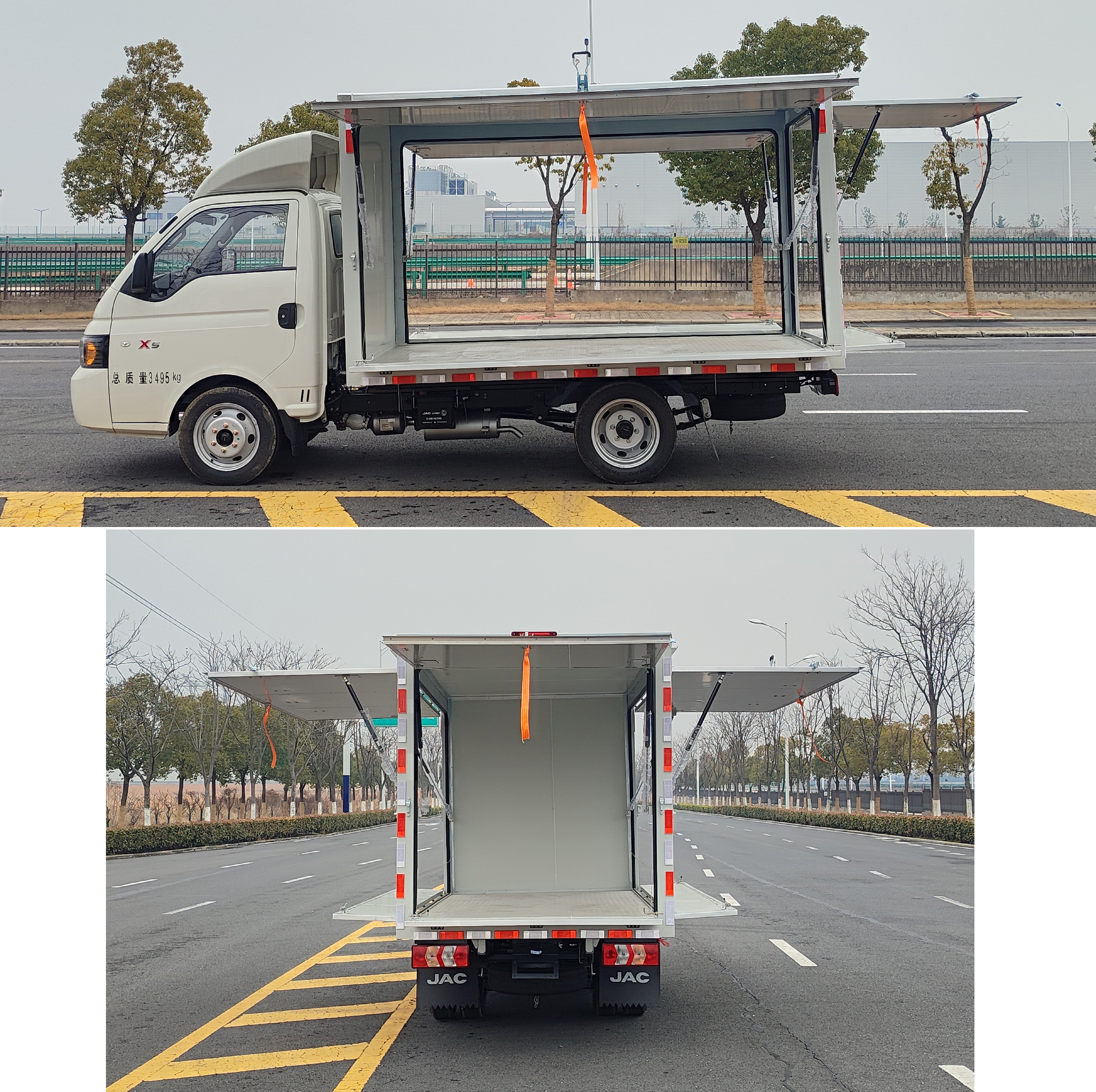 江淮牌HFC5036XYKPV3E8B3S翼開啟廂式貨車公告圖片