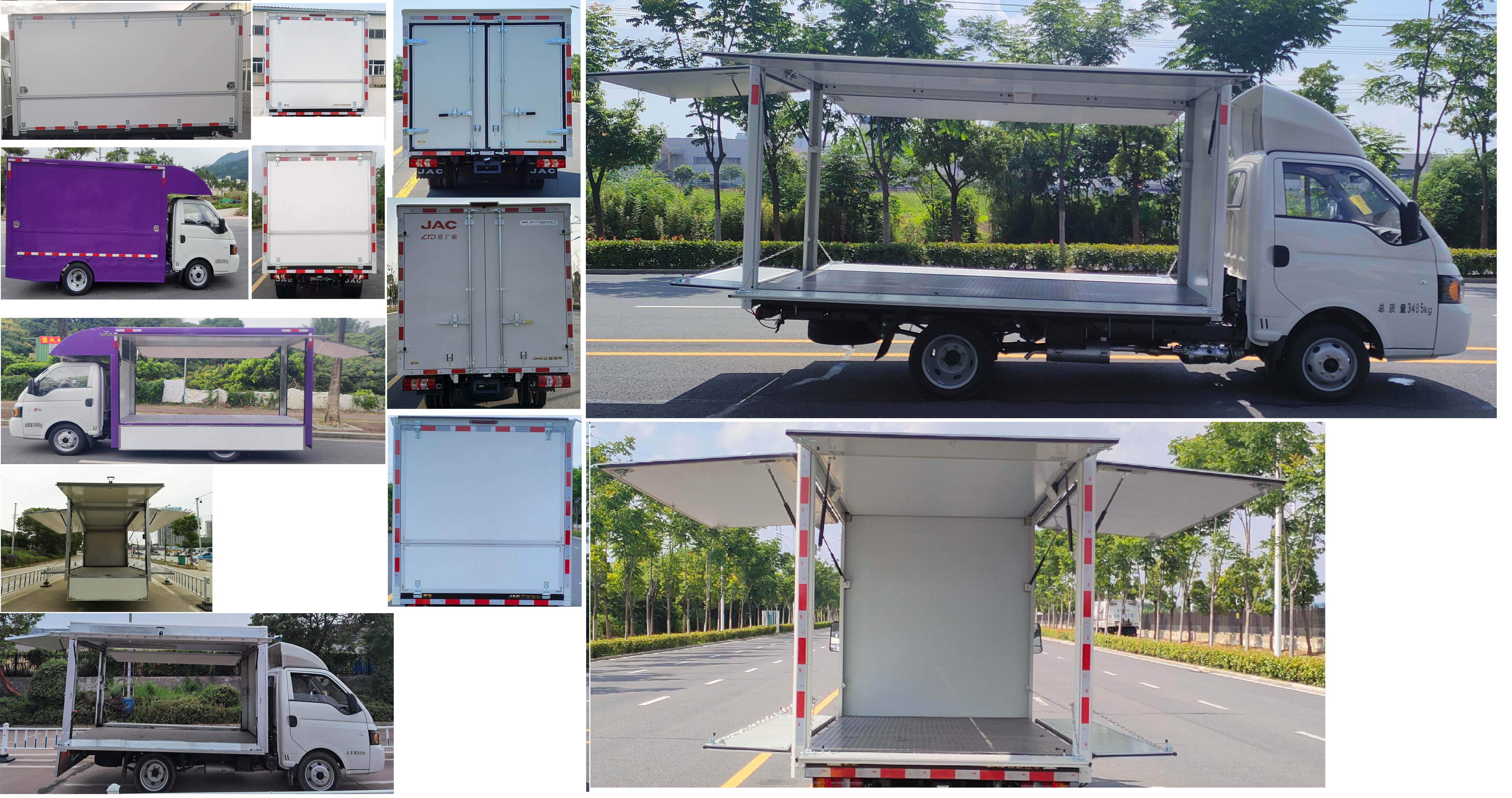 江淮牌HFC5036XYKPV3E8B3S翼開啟廂式貨車公告圖片