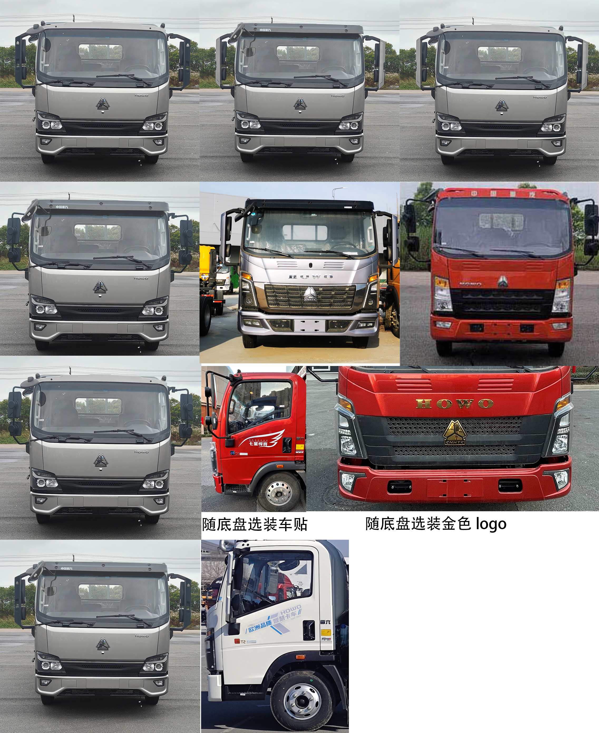 通邁牌LTM5043CTYZZA1桶裝垃圾運(yùn)輸車公告圖片