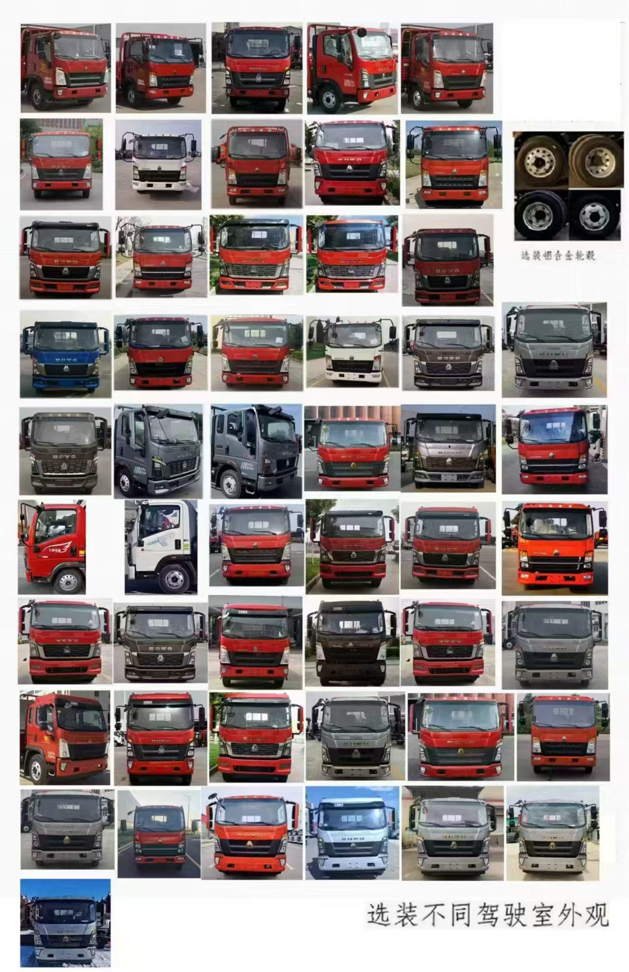 通邁牌LTM5043CTYZZA1桶裝垃圾運(yùn)輸車公告圖片