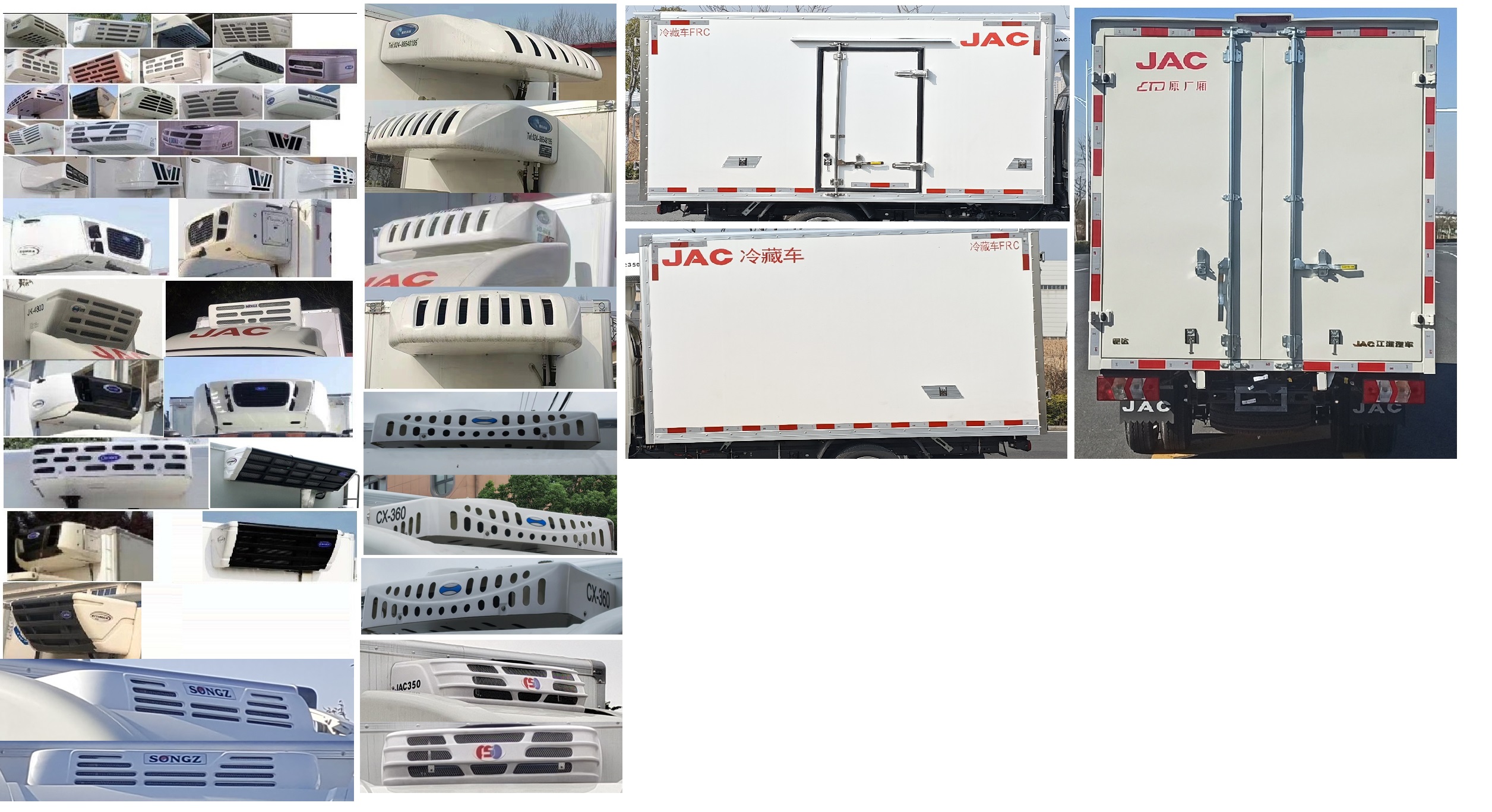 江淮牌HFC5036XLCPV3E8B3S冷藏車公告圖片