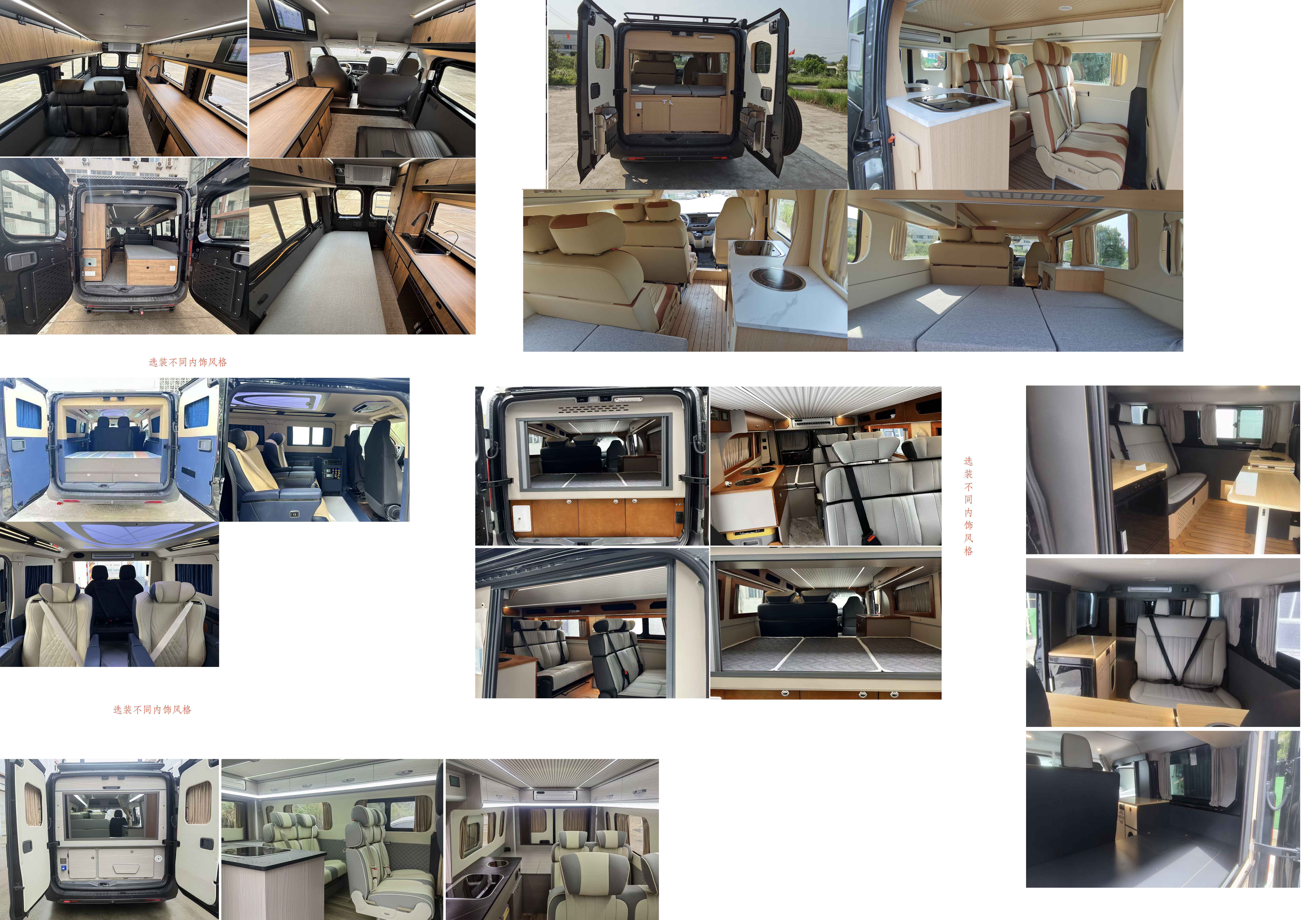 東嘉加樂牌DJV5041TSYB2宿營車公告圖片