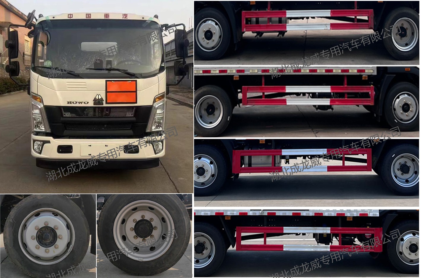 楚飛牌CLQ5127XZW6ZZ雜項(xiàng)危險(xiǎn)物品廂式運(yùn)輸車公告圖片