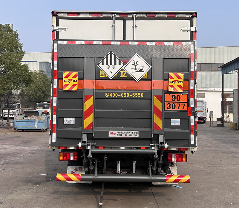 楚飛牌CLQ5127XZW6ZZ雜項(xiàng)危險(xiǎn)物品廂式運(yùn)輸車公告圖片