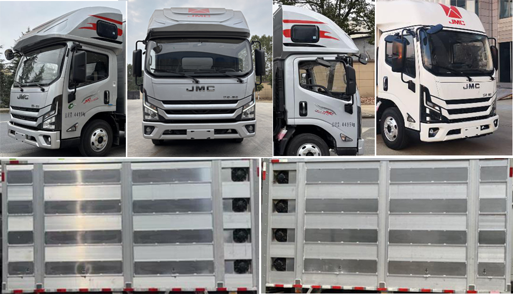 楚勝牌CSC5049XCQJ6雛禽運輸車公告圖片