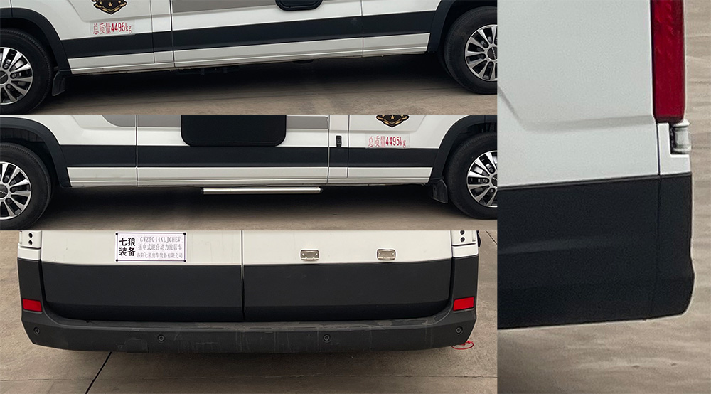 七狼裝備牌GWZ5044XLJCHEV插電式混合動(dòng)力旅居車公告圖片