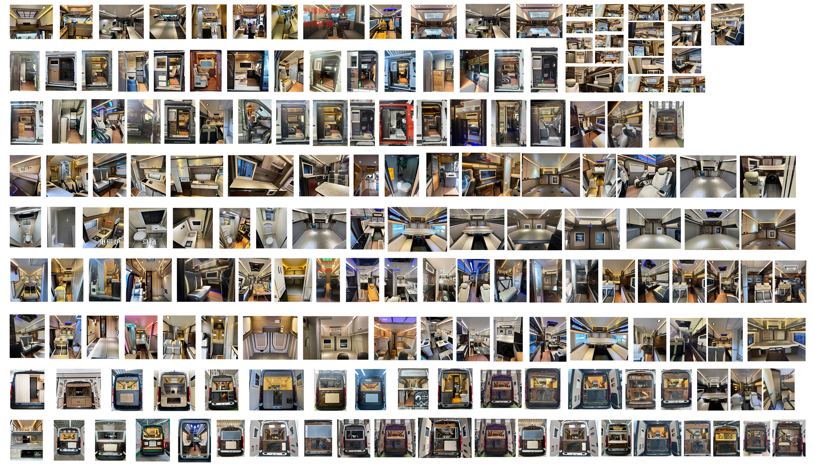 七狼裝備牌GWZ5044XLJCHEV插電式混合動(dòng)力旅居車公告圖片