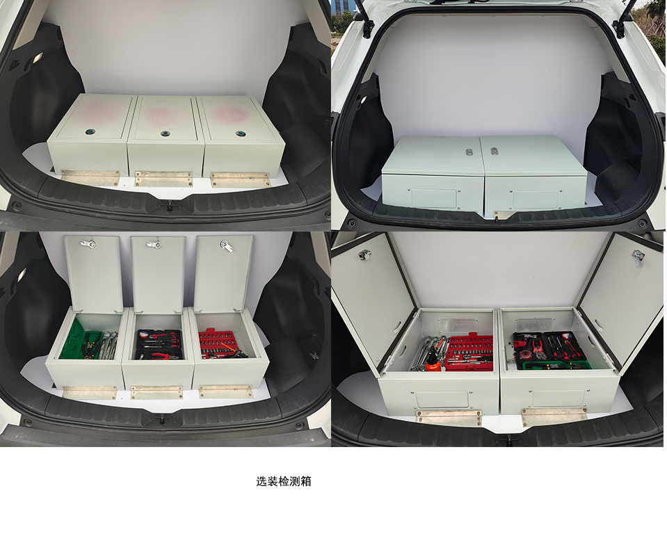 九瑞牌FZB5020XJCTVHEV混合動(dòng)力檢測(cè)車公告圖片