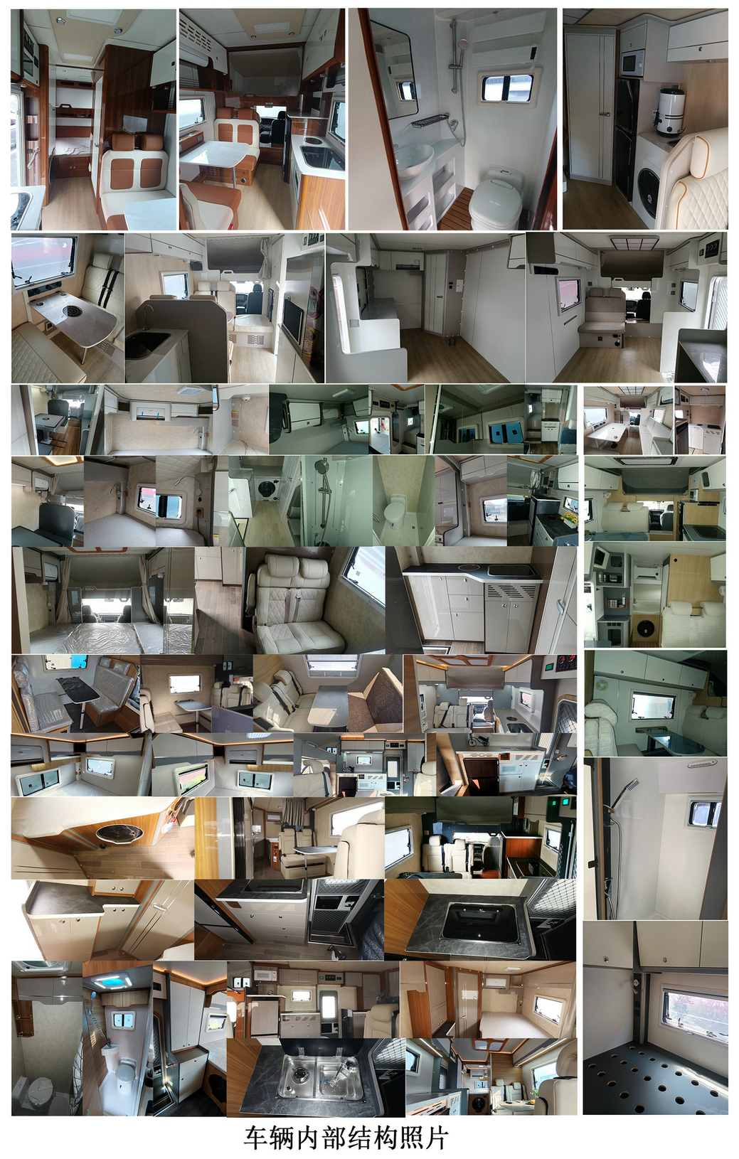 長(zhǎng)安牌CKS5032XLJD5FD6B1SHEV插電式增程混合動(dòng)力旅居車公告圖片