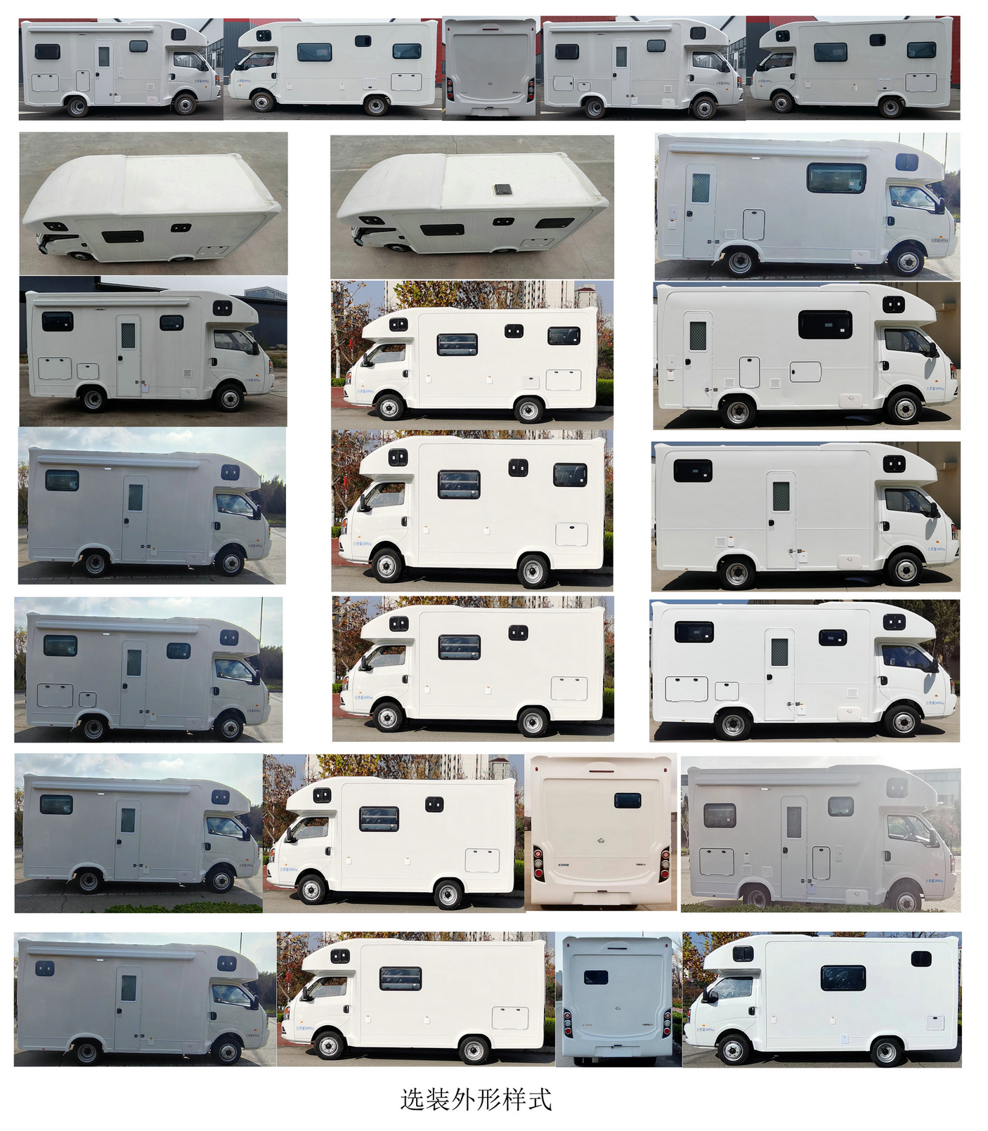 長(zhǎng)安牌CKS5032XLJD5FD6B1SHEV插電式增程混合動(dòng)力旅居車公告圖片