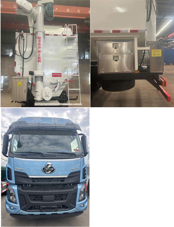 楚韻牌EZW5312ZSLLZ6散裝飼料運輸車公告圖片