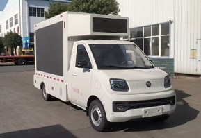程力牌CL5020XXCBEV纯电动宣传车