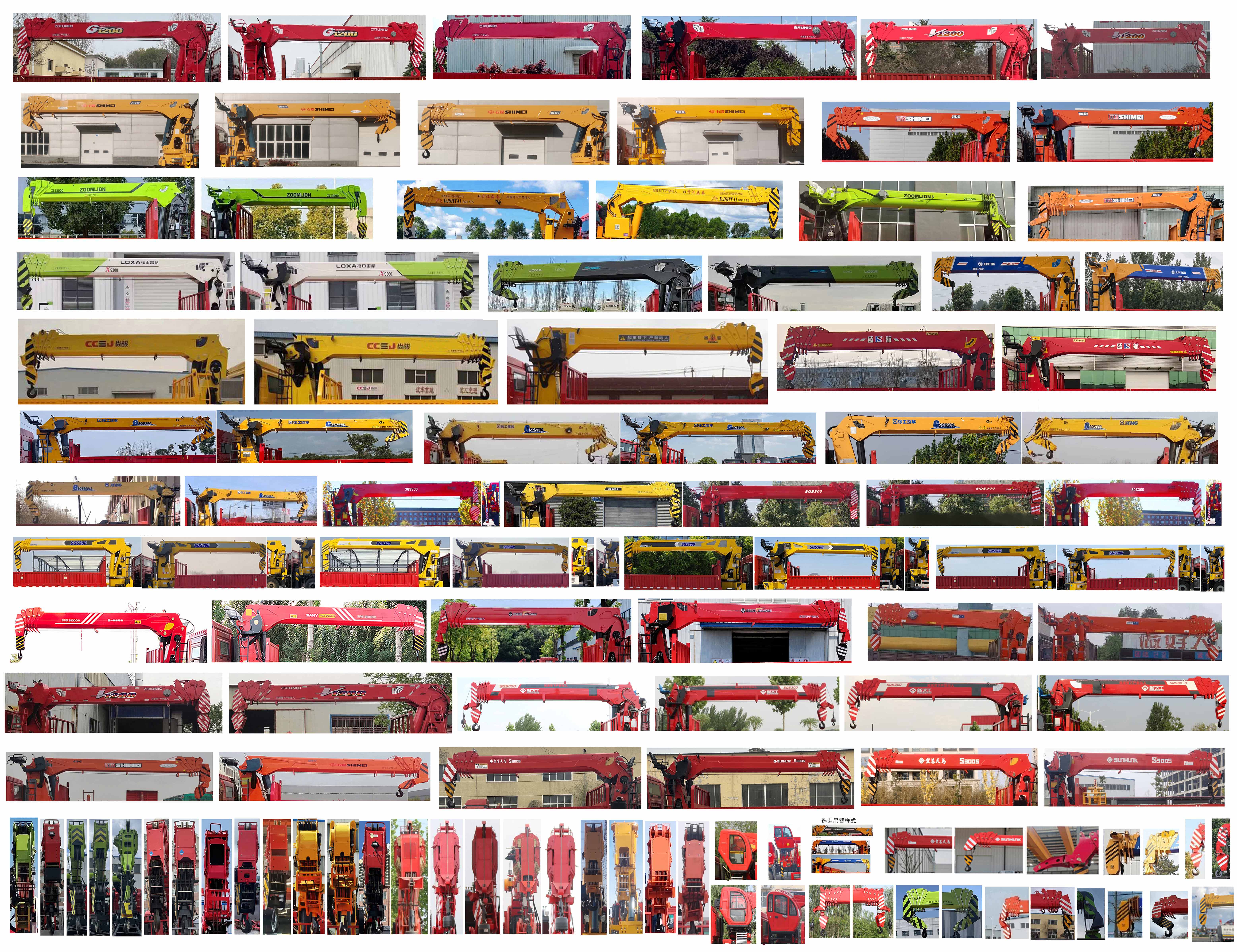 華威馳樂牌SGZ5311JSQZZ6T5隨車起重運輸車公告圖片