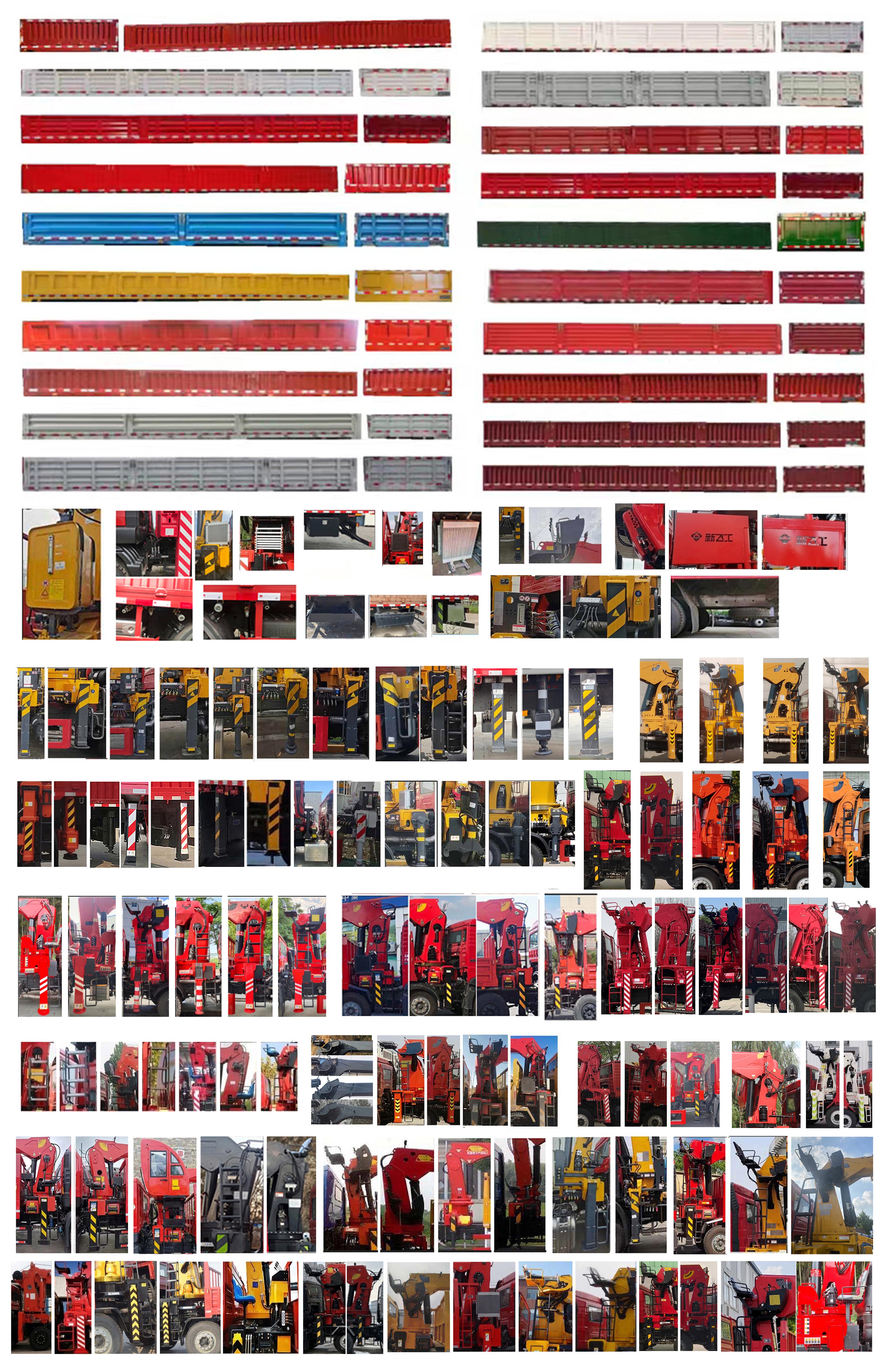 華威馳樂牌SGZ5311JSQZZ6T5隨車起重運輸車公告圖片