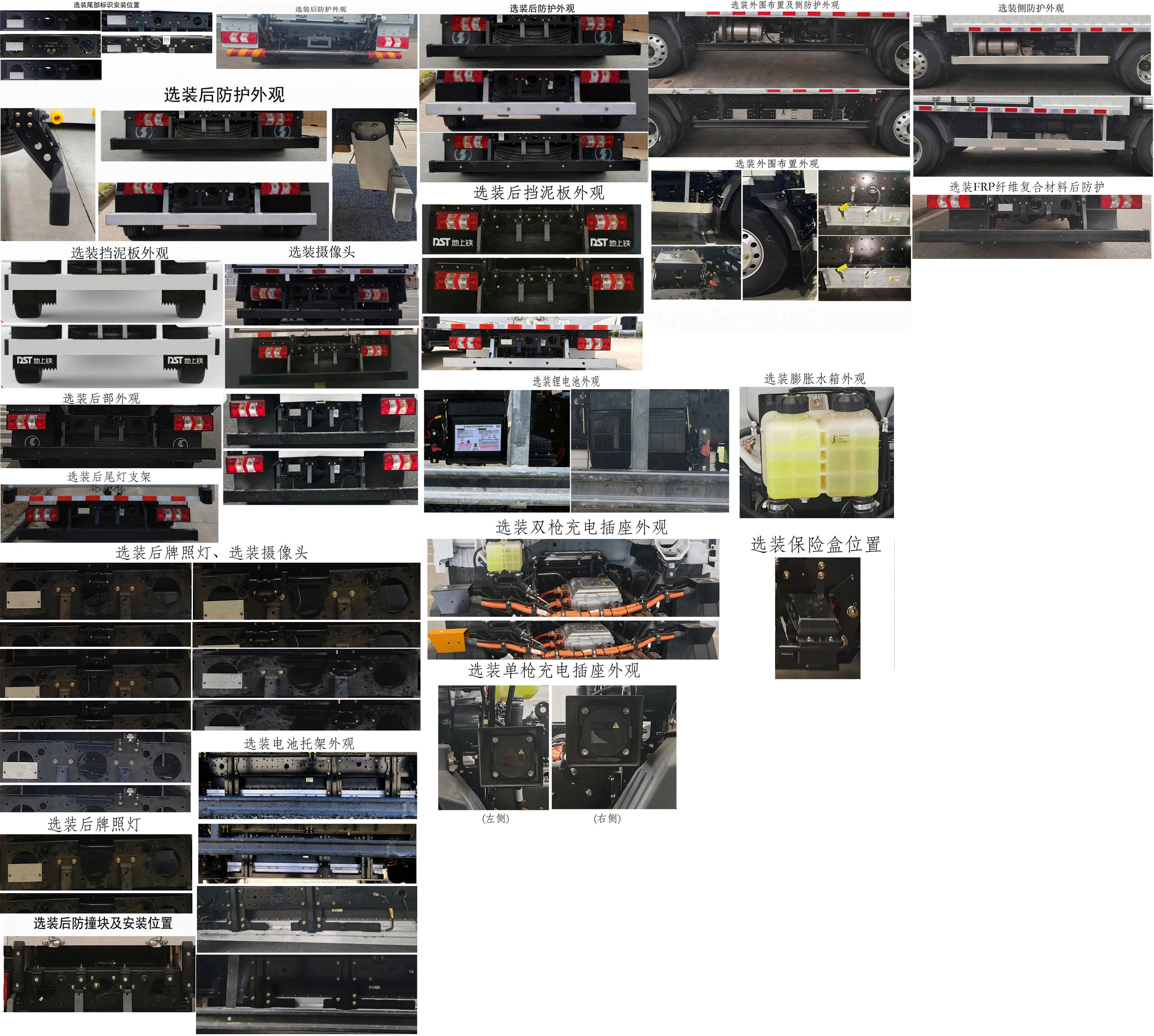 陜汽牌SX5041XXYBEV341NA純電動廂式貨車公告圖片