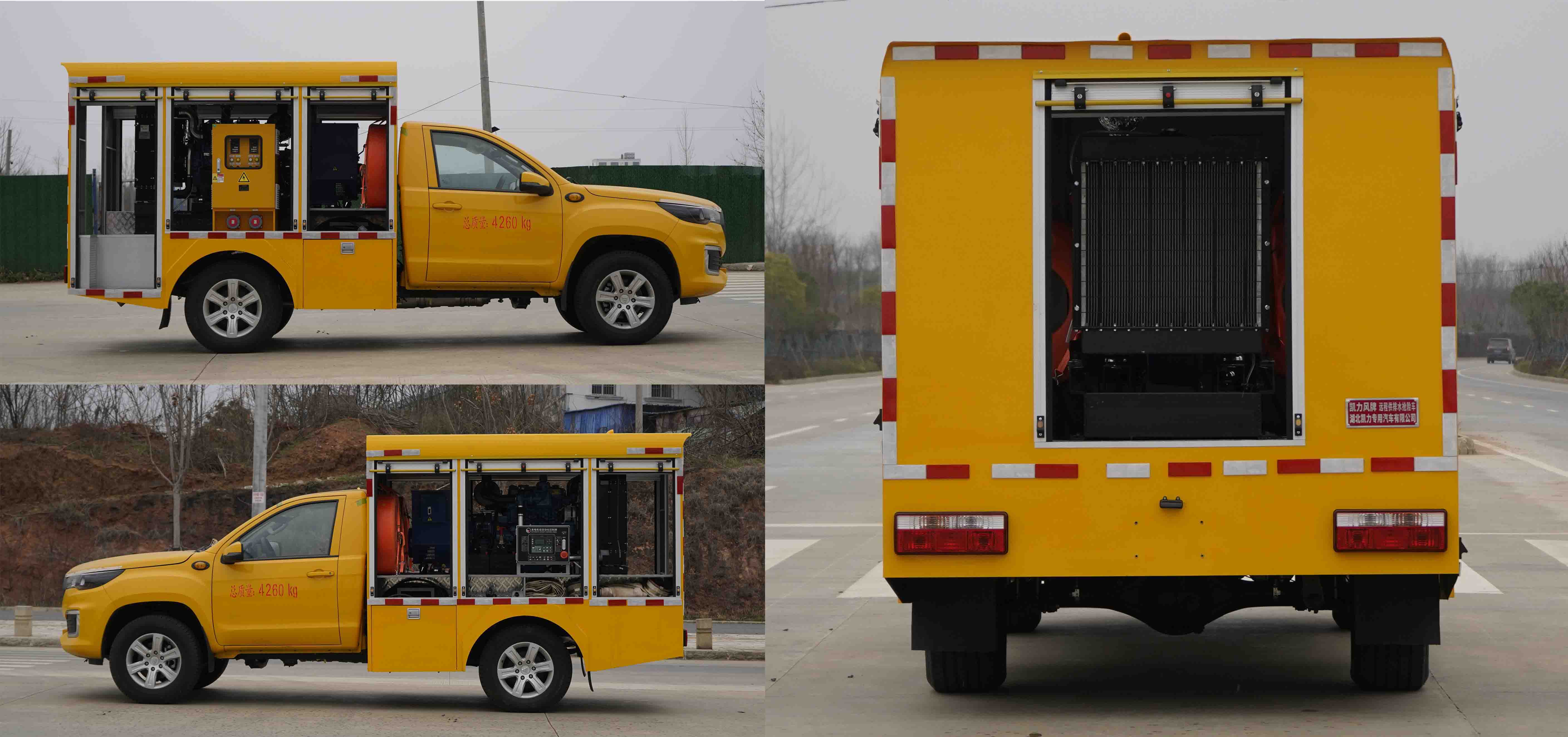 凱力風(fēng)牌KLF5040TGPB6遠(yuǎn)程供排水搶險(xiǎn)車(chē)公告圖片