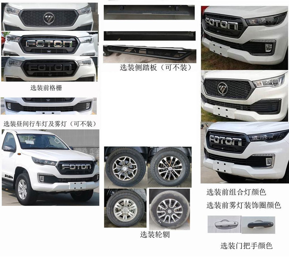 凱力風(fēng)牌KLF5040TGPB6遠(yuǎn)程供排水搶險(xiǎn)車(chē)公告圖片
