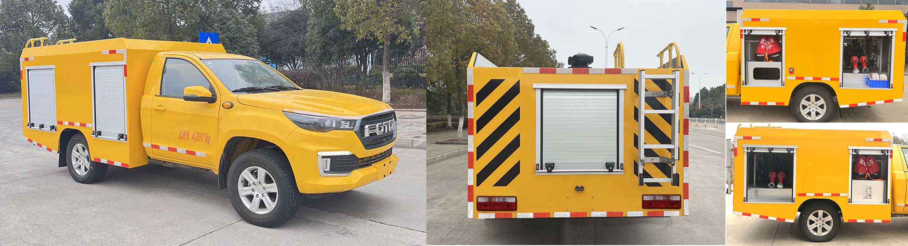 凱力風(fēng)牌KLF5040TGPB6遠(yuǎn)程供排水搶險(xiǎn)車(chē)公告圖片