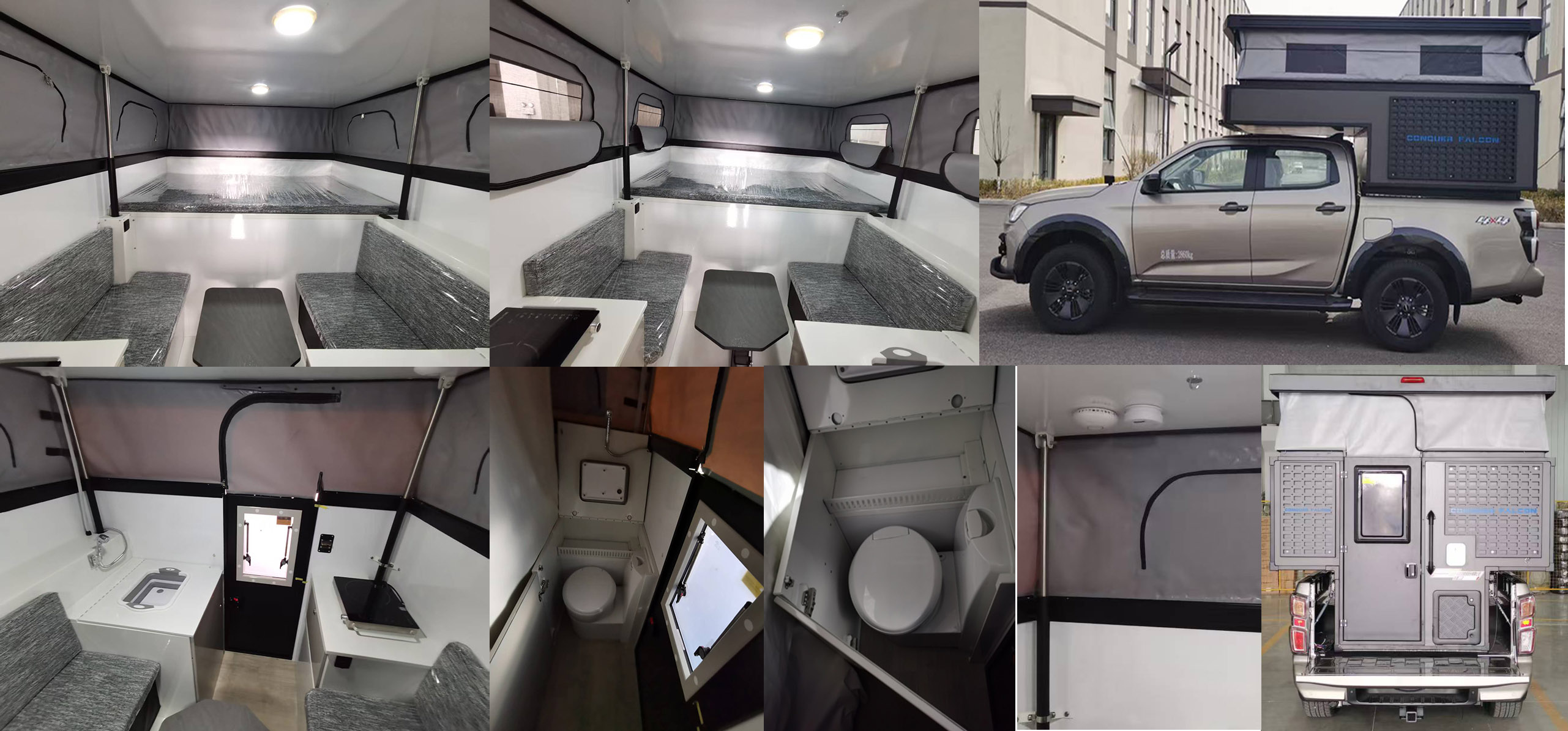 征服獵鷹牌ZHP5033XLJ旅居車公告圖片