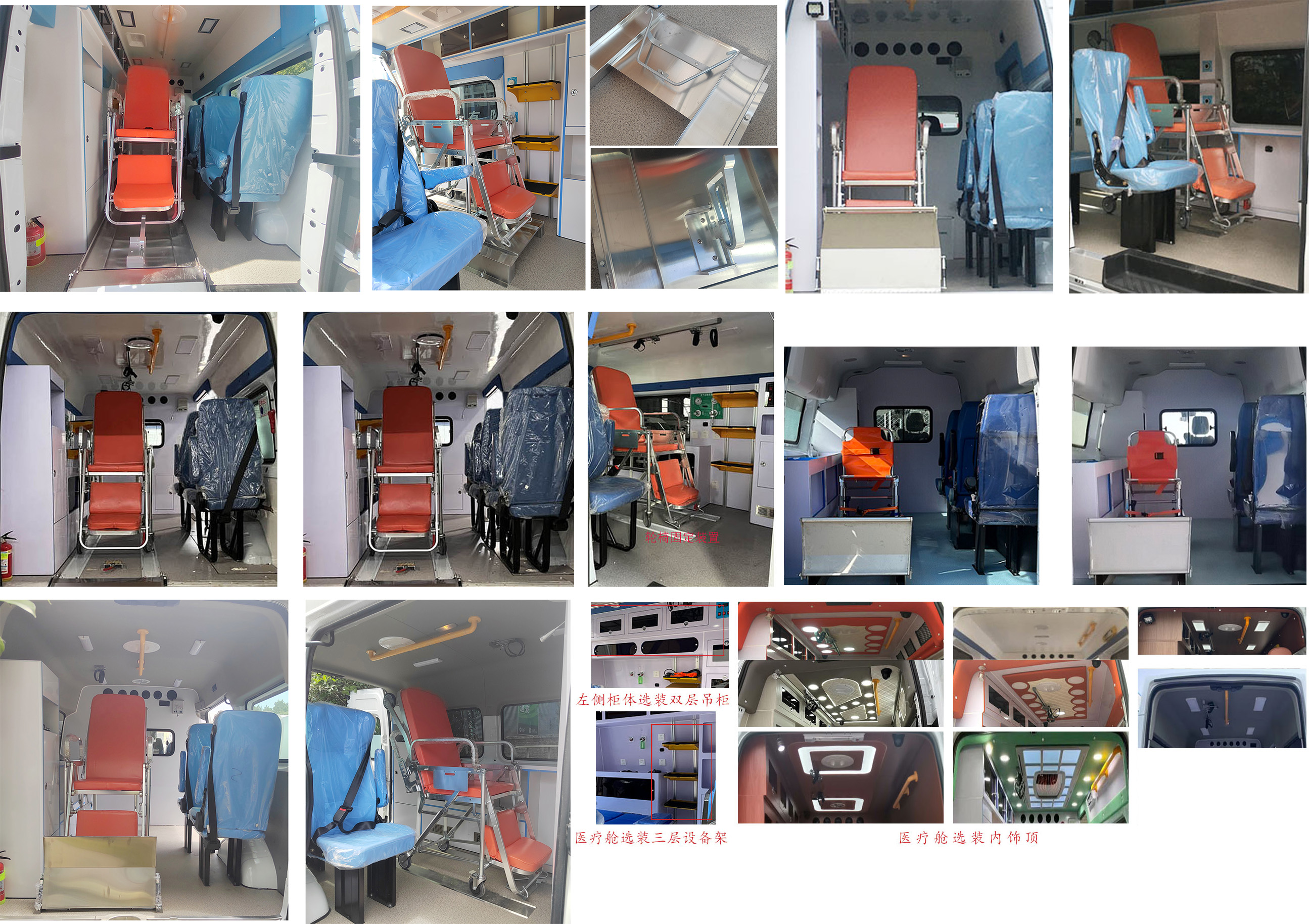 中星凱悅牌AAK5044XSCJX6傷殘運(yùn)送車公告圖片