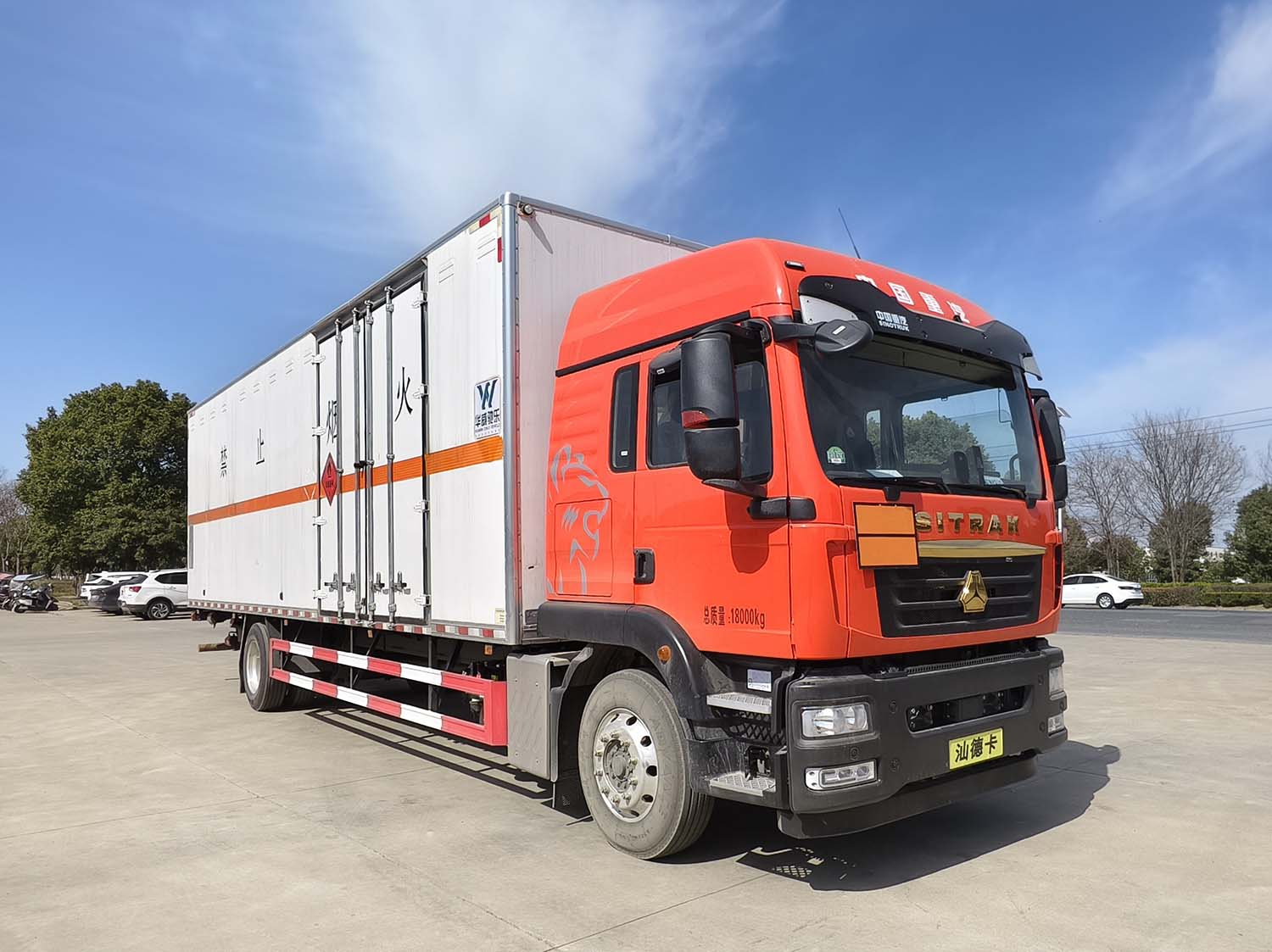 華威馳樂牌SGZ5180XRYZZ6C5易燃液體廂式運(yùn)輸車公告圖片