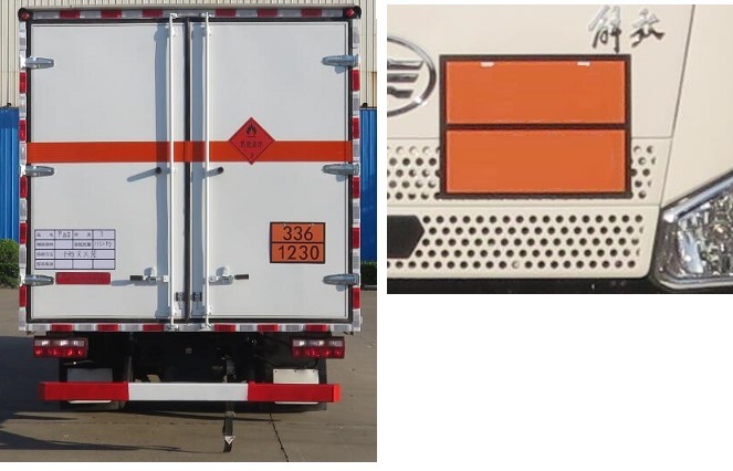 特運(yùn)牌DTA5120XRYCA6易燃液體廂式運(yùn)輸車(chē)公告圖片