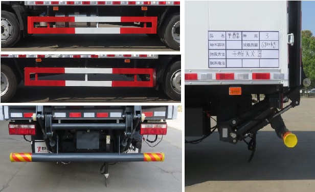 特運(yùn)牌DTA5120XRYCA6易燃液體廂式運(yùn)輸車(chē)公告圖片