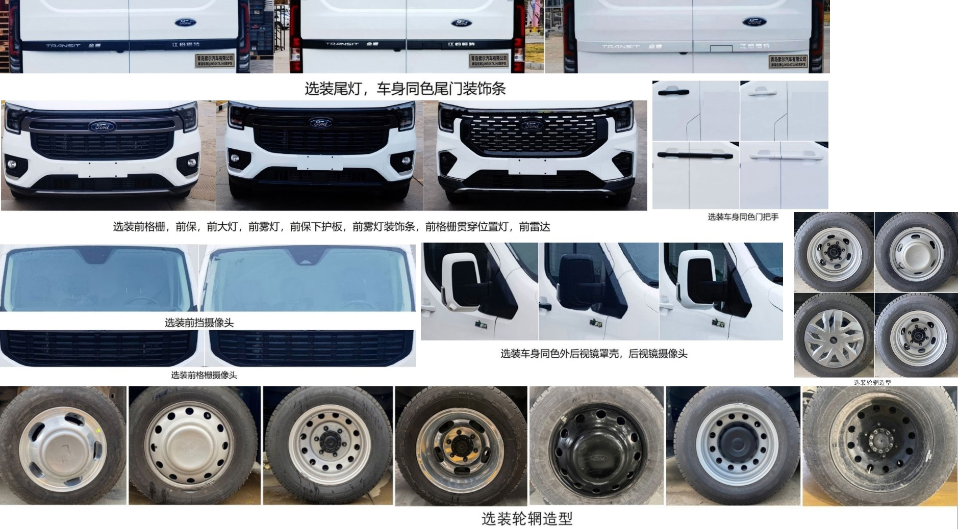 康福佳牌QJM5047XJH5救護(hù)車公告圖片