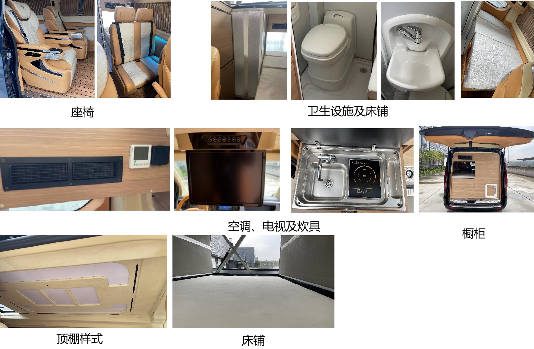 昂熱牌ARL5040XLJ旅居車公告圖片