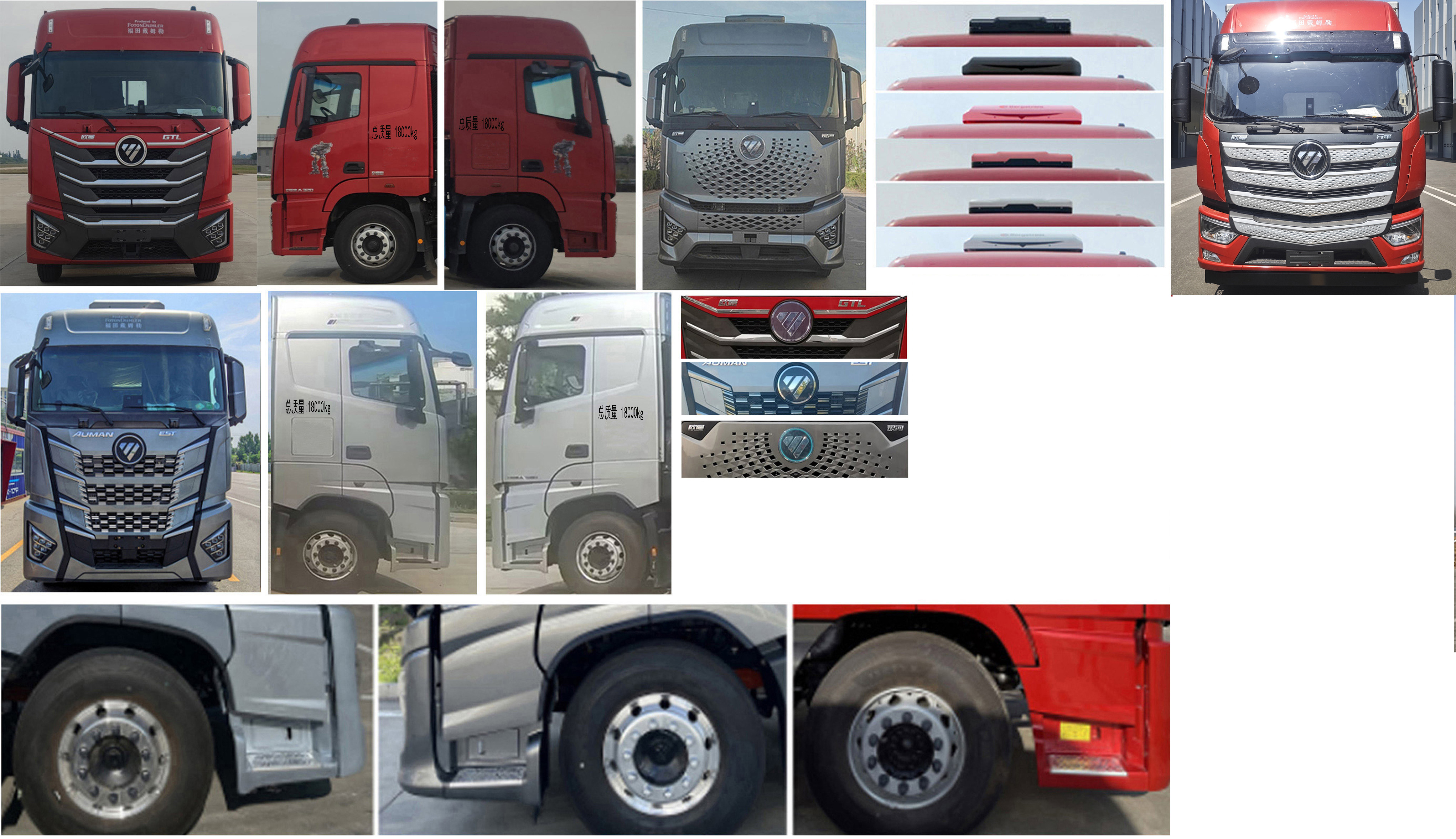 匯力威牌VVV5180TSCBJ6鮮活水產(chǎn)品運輸車公告圖片