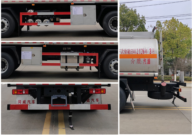 專威牌HTW5327GYYESQ6運油車公告圖片