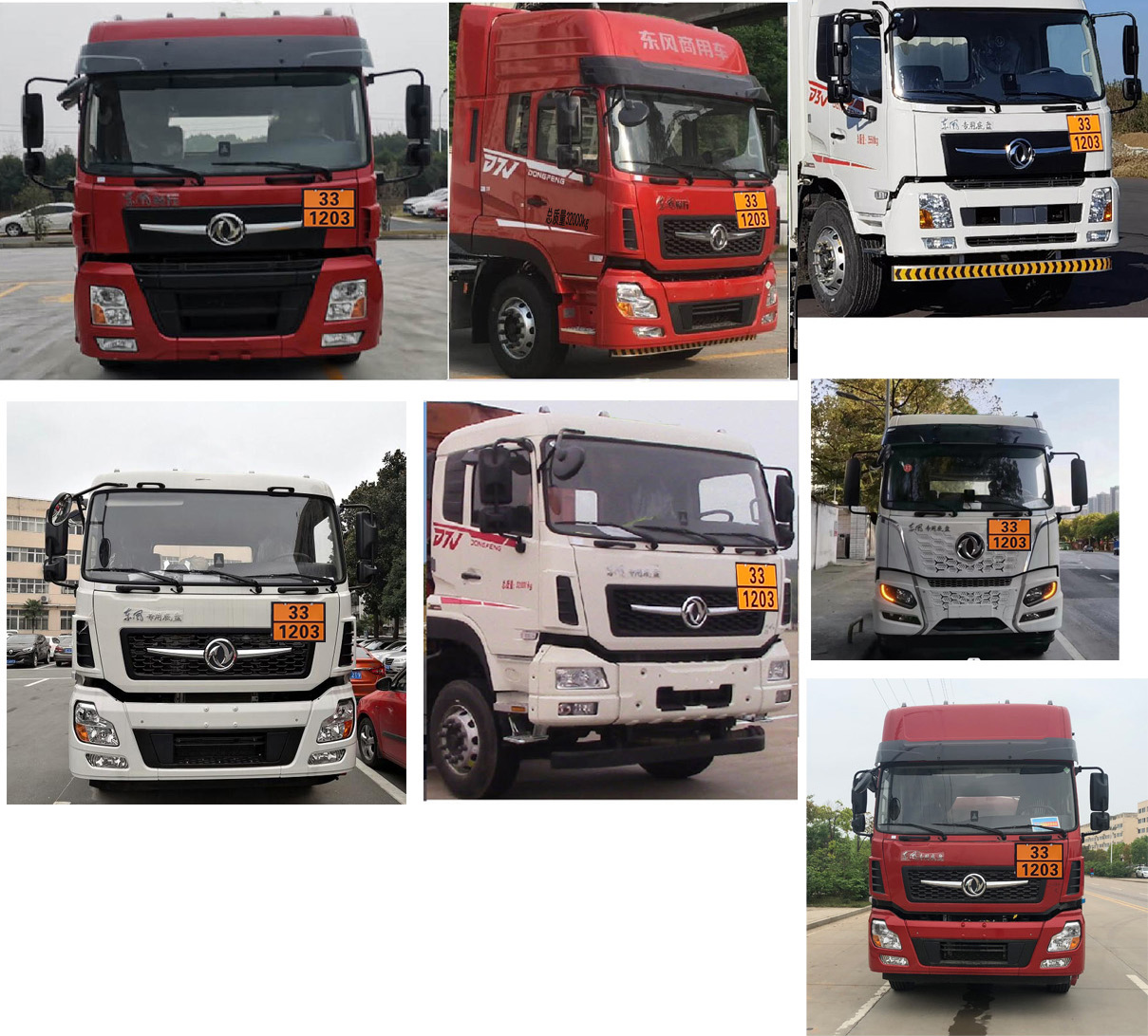 專威牌HTW5327GYYESQ6運油車公告圖片