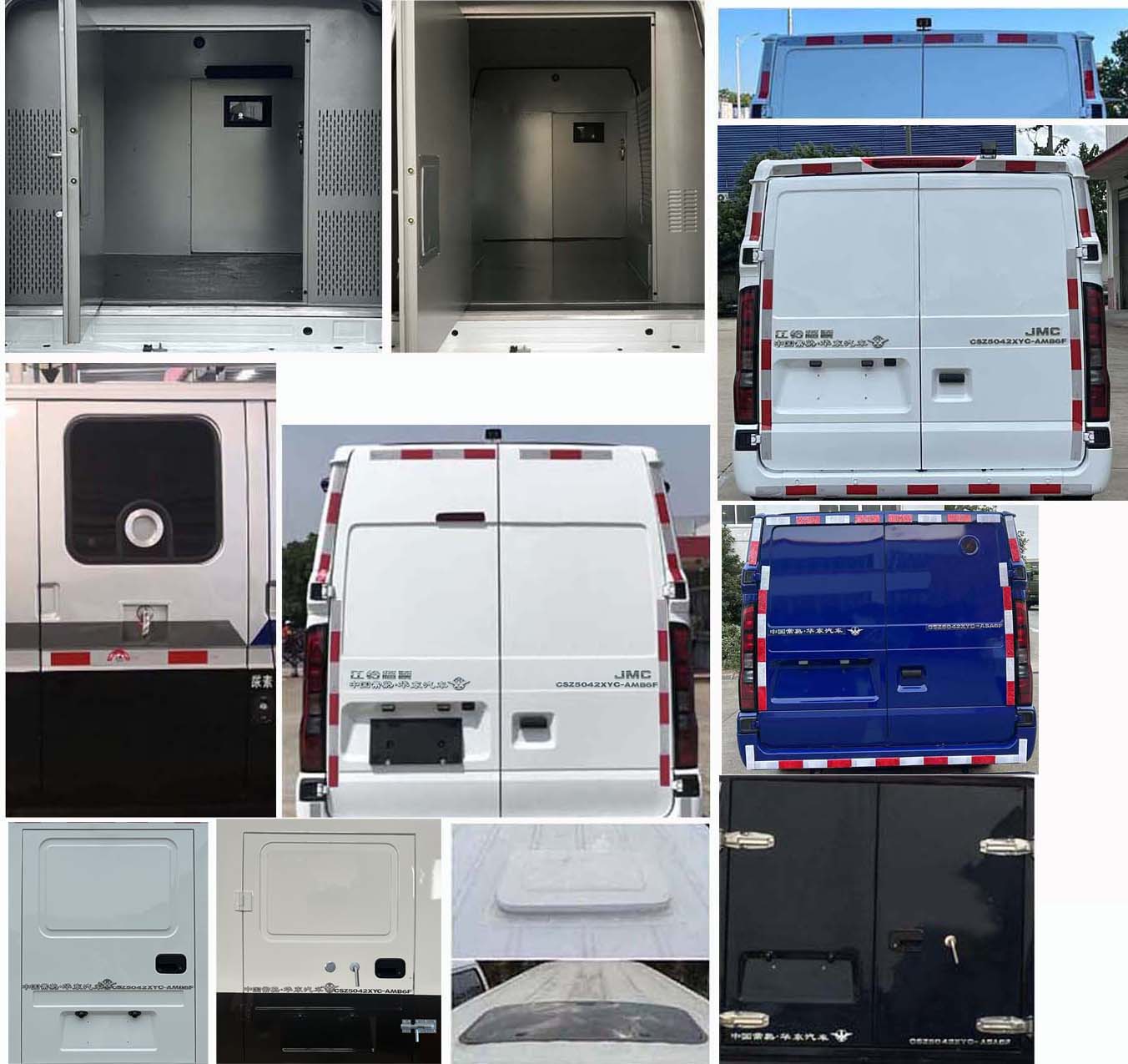 華東牌CSZ5042XYC-AMB6F運鈔車公告圖片